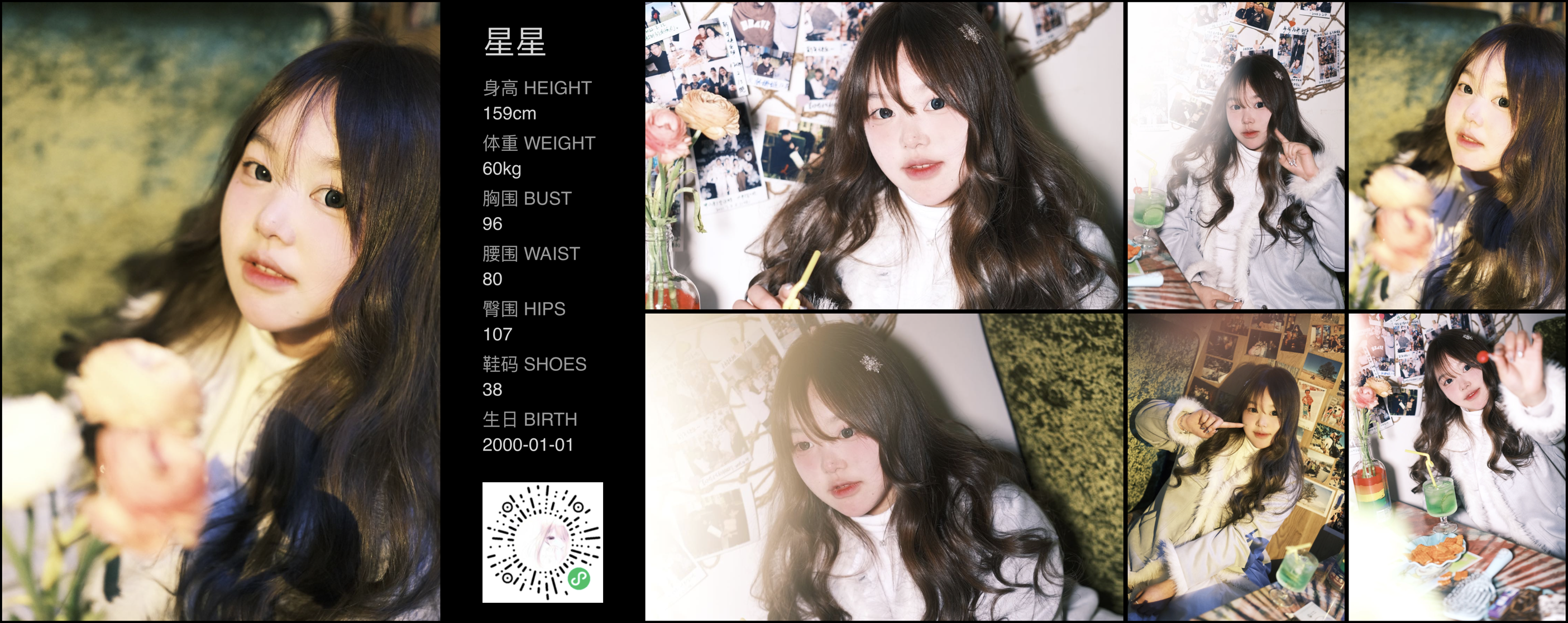 美影云
