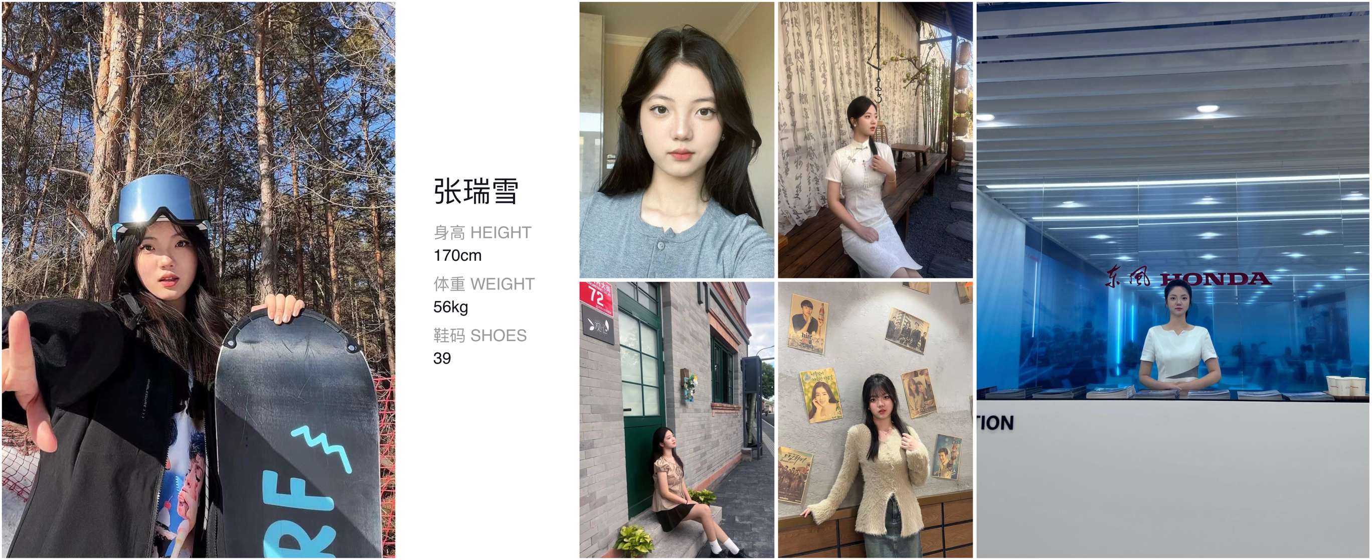 美影云