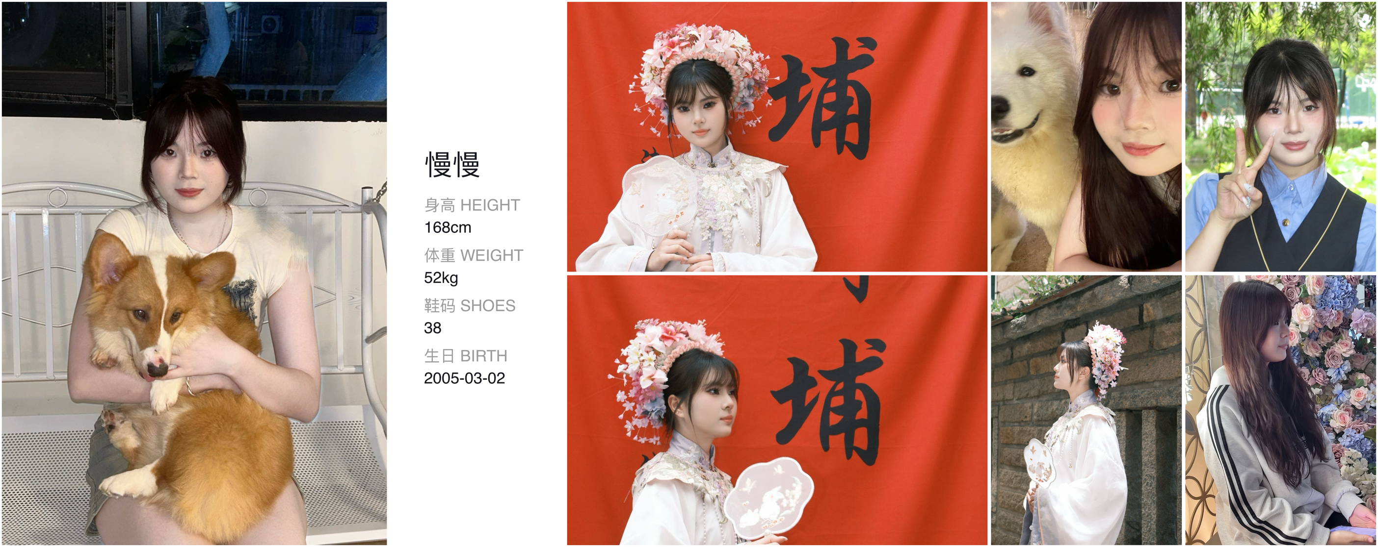模卡