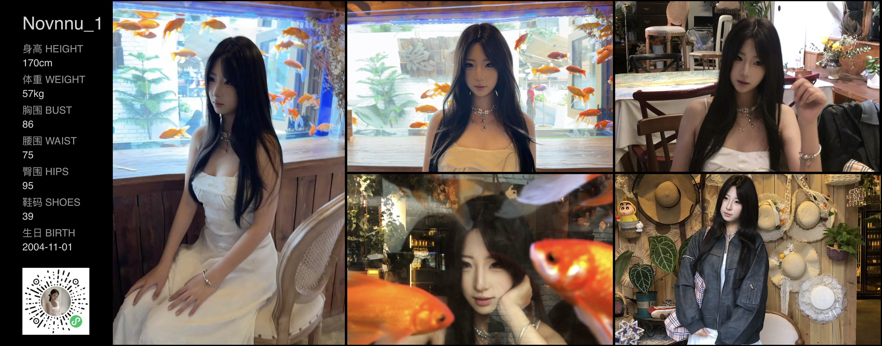 美影云