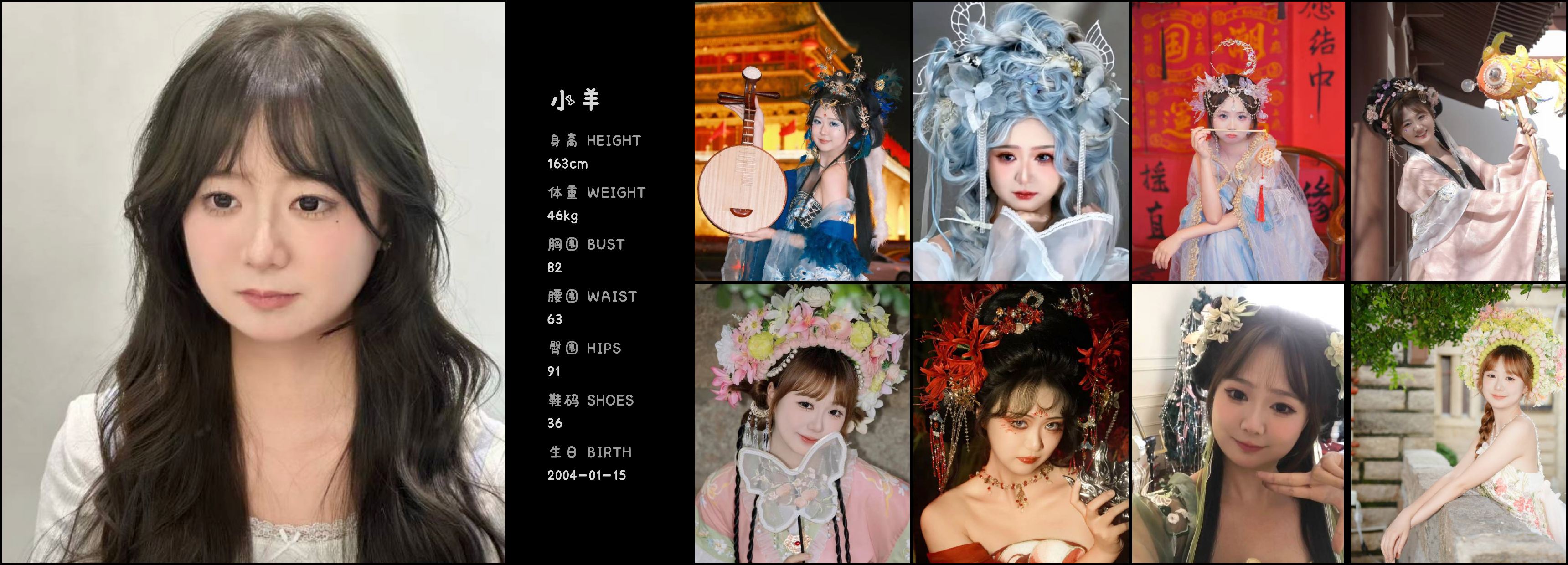 美影云