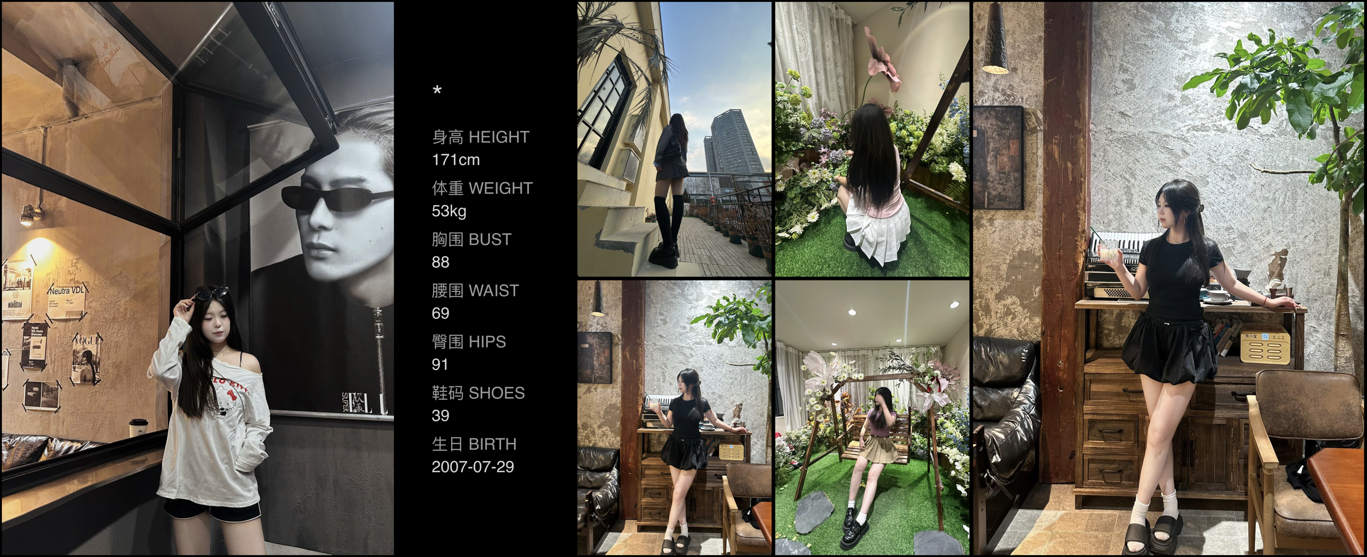 模卡