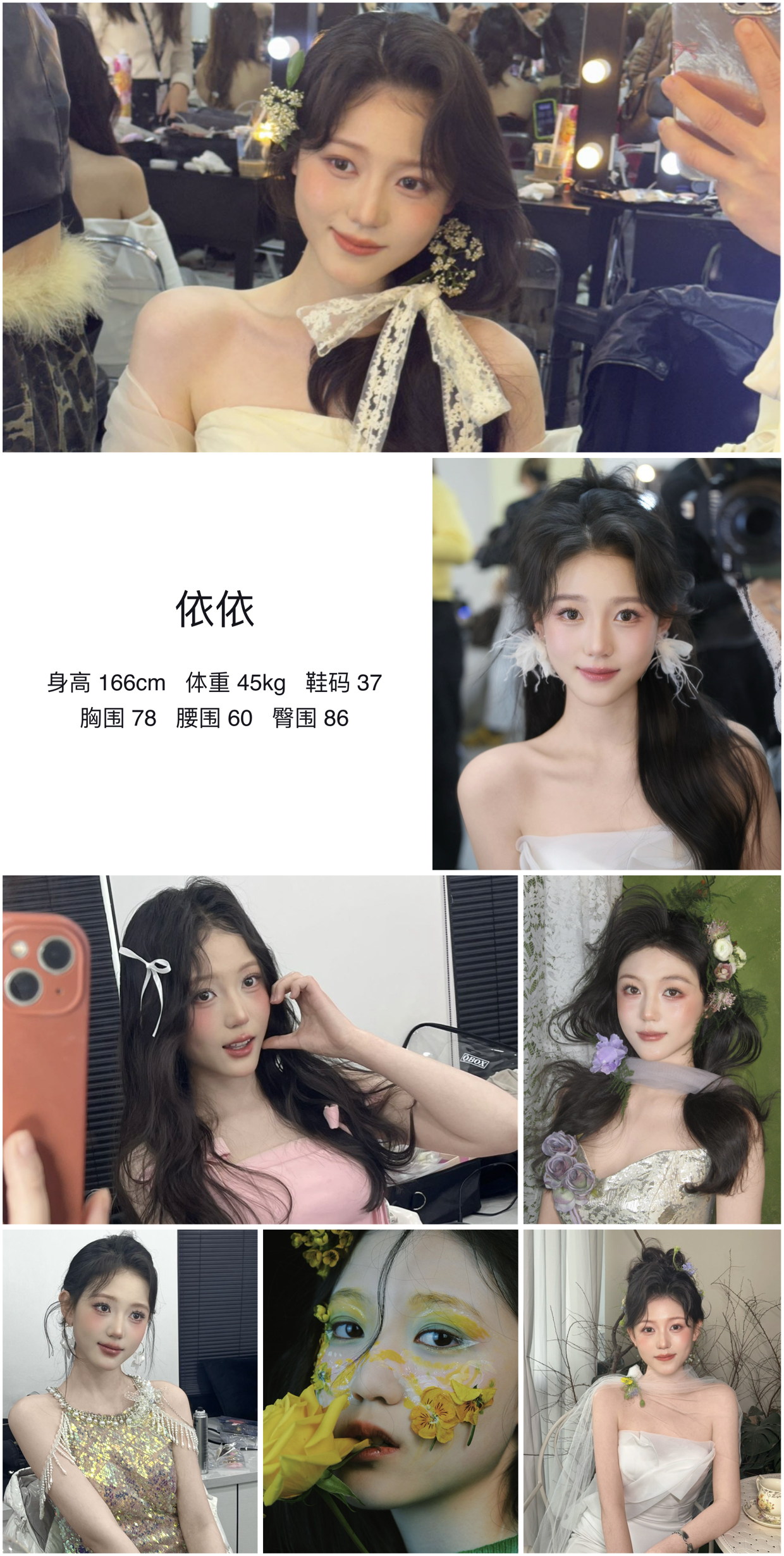 美影云