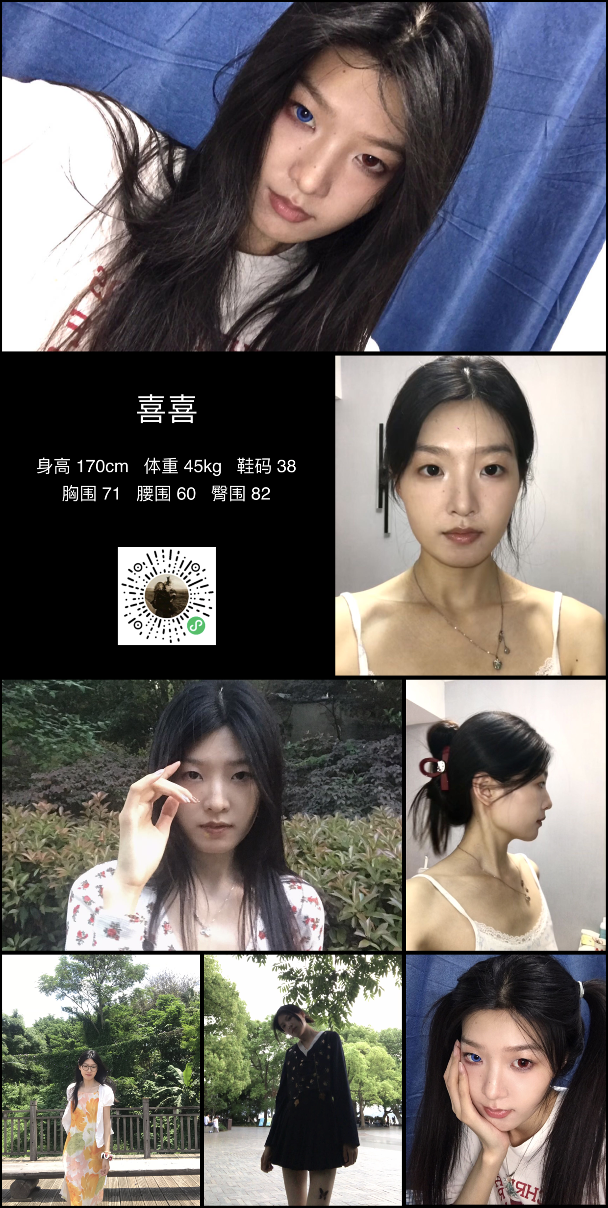 模卡