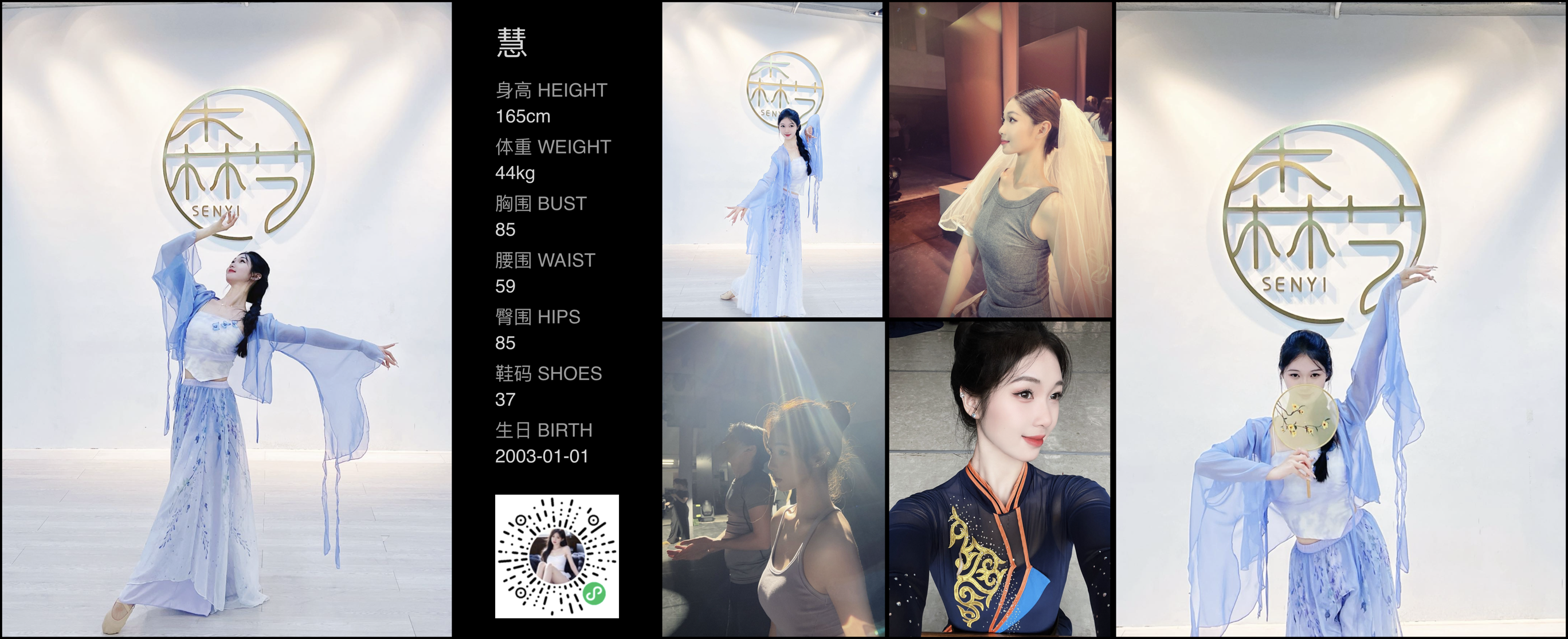模卡