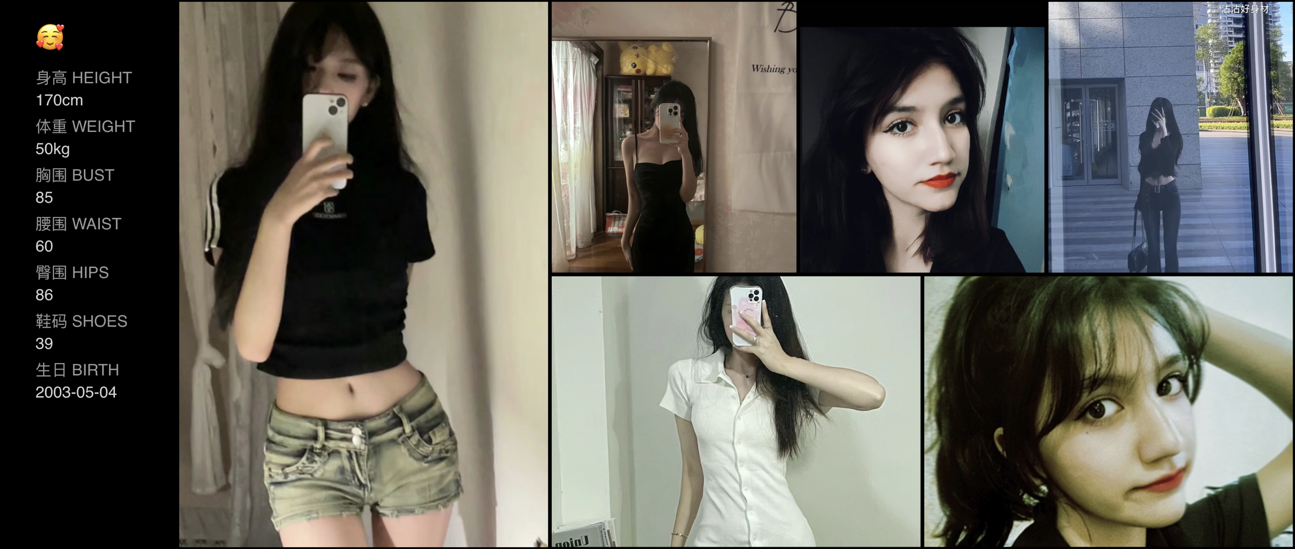 美影云