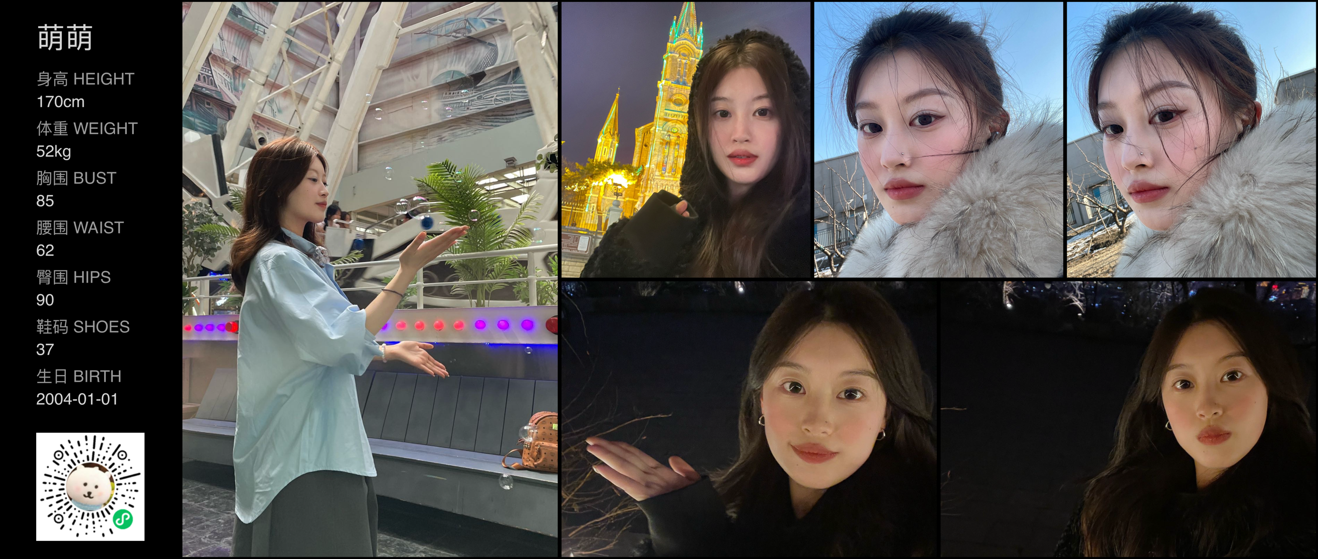 美影云