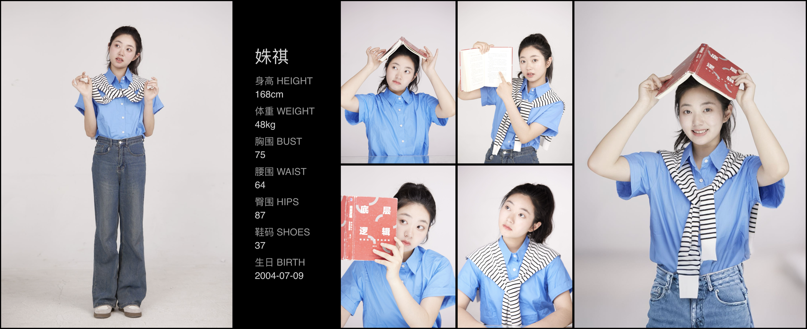 模卡