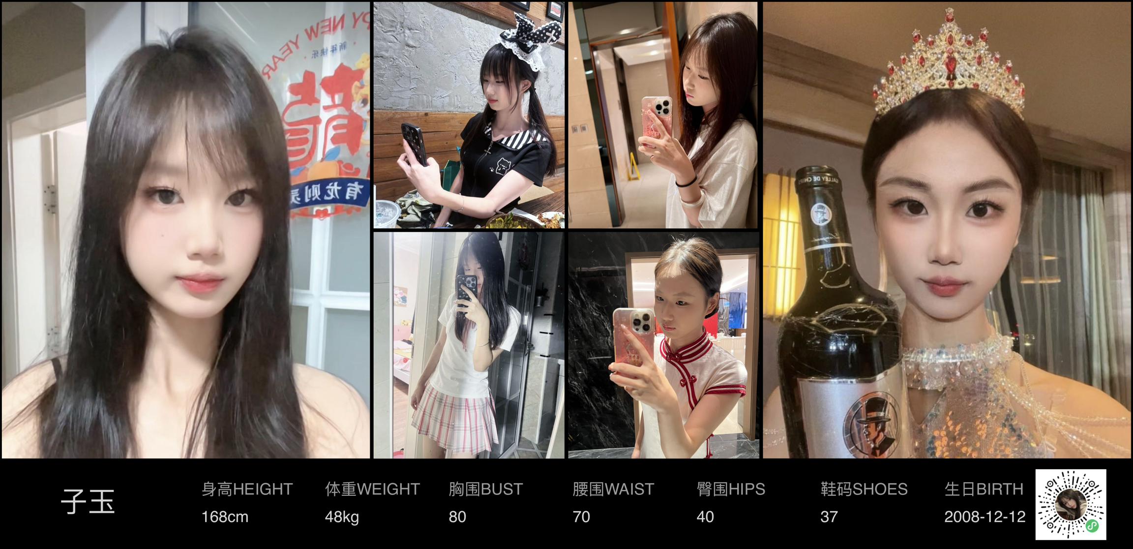 模卡