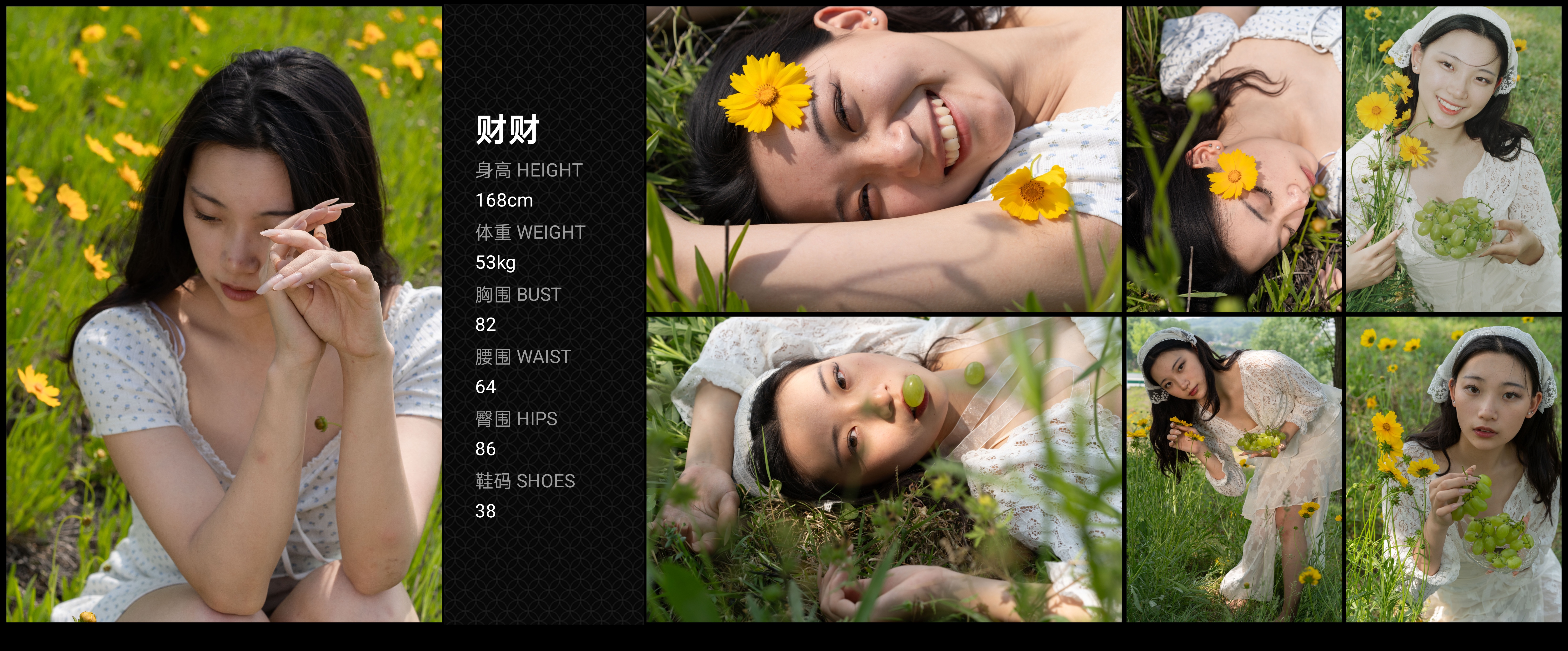 美影云