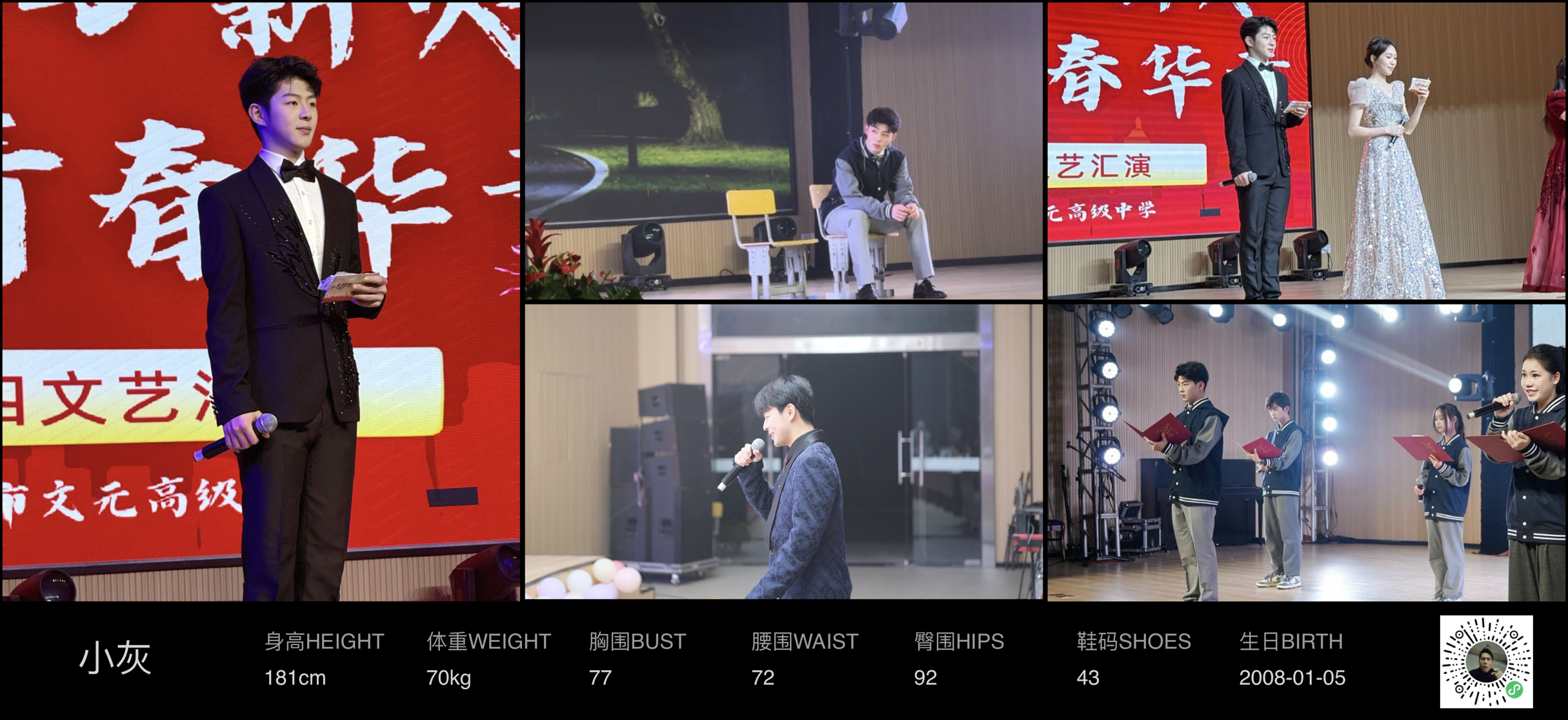 模卡