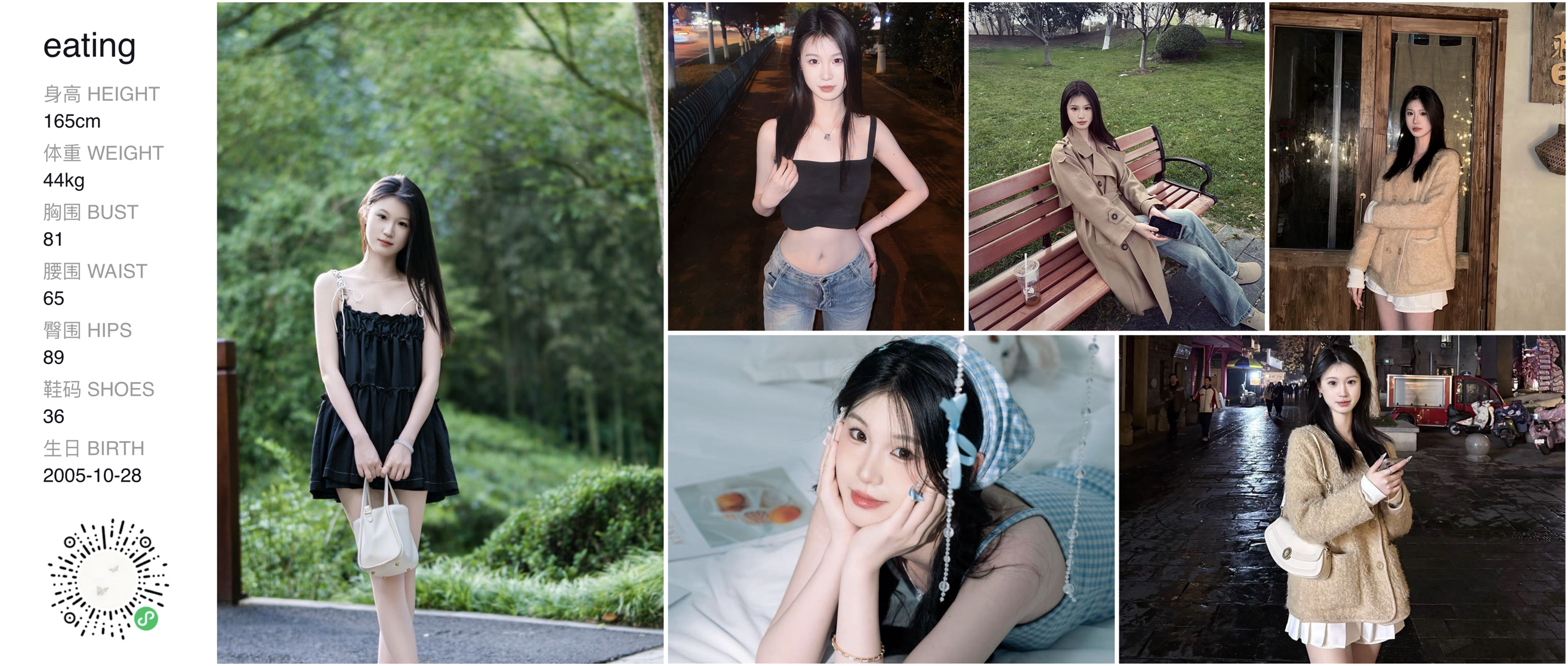 美影云