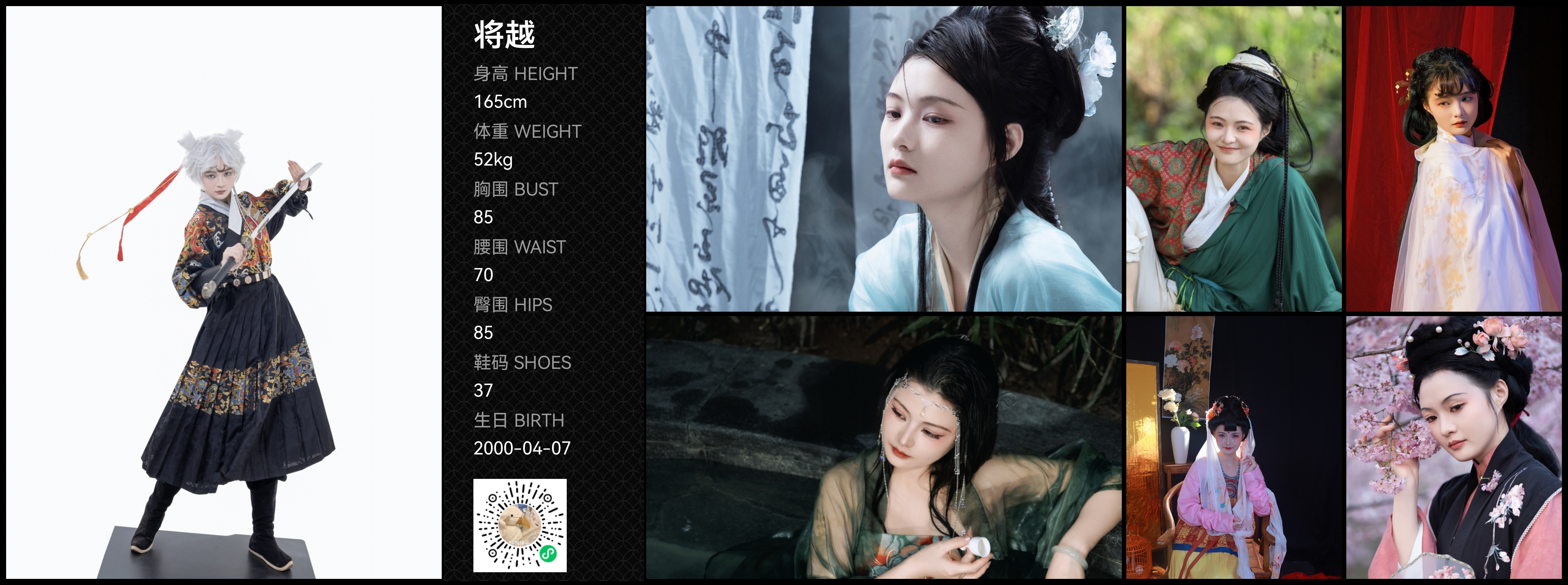 美影云