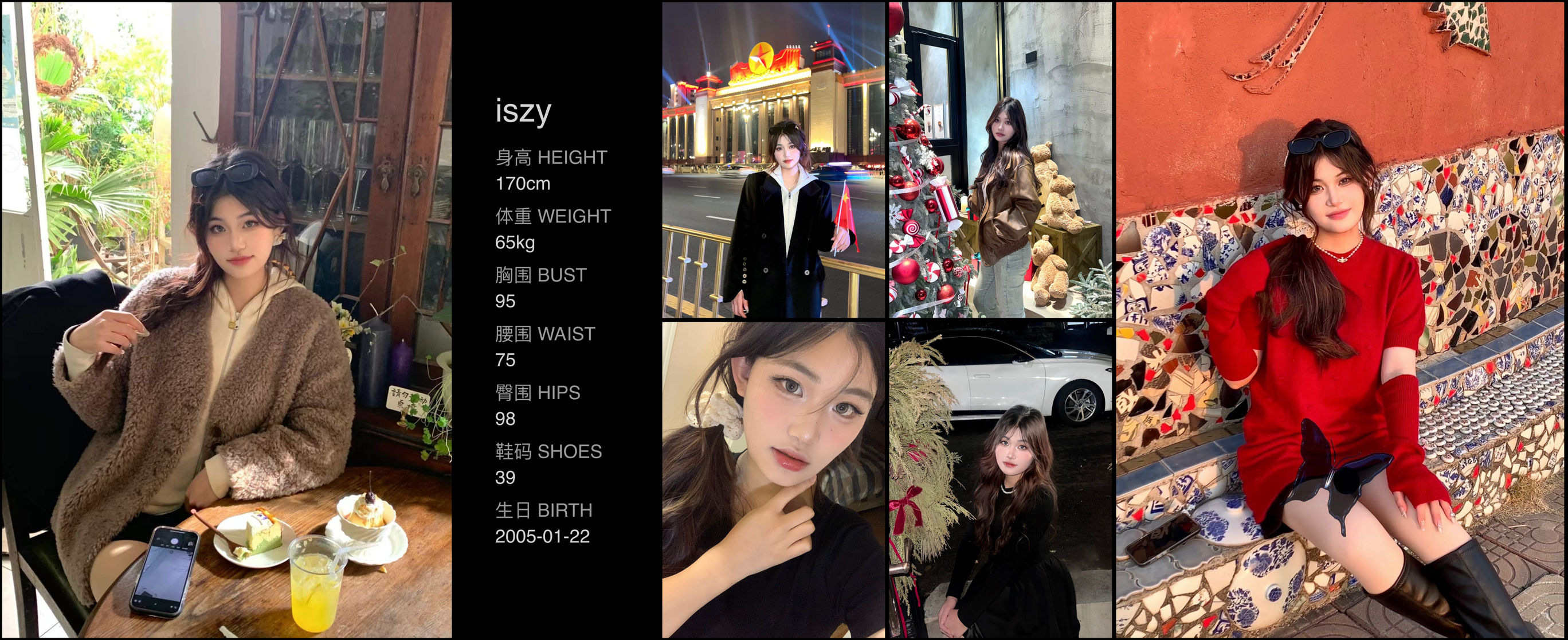 美影云