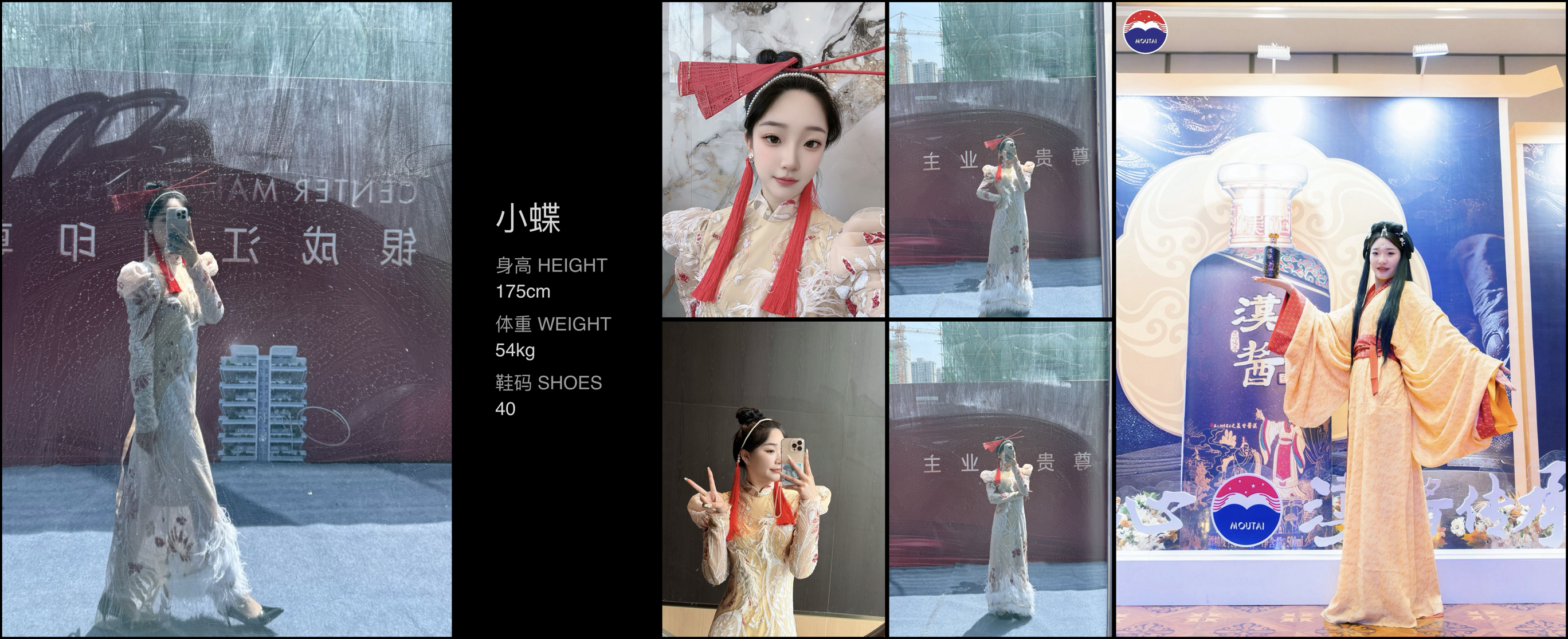 模卡