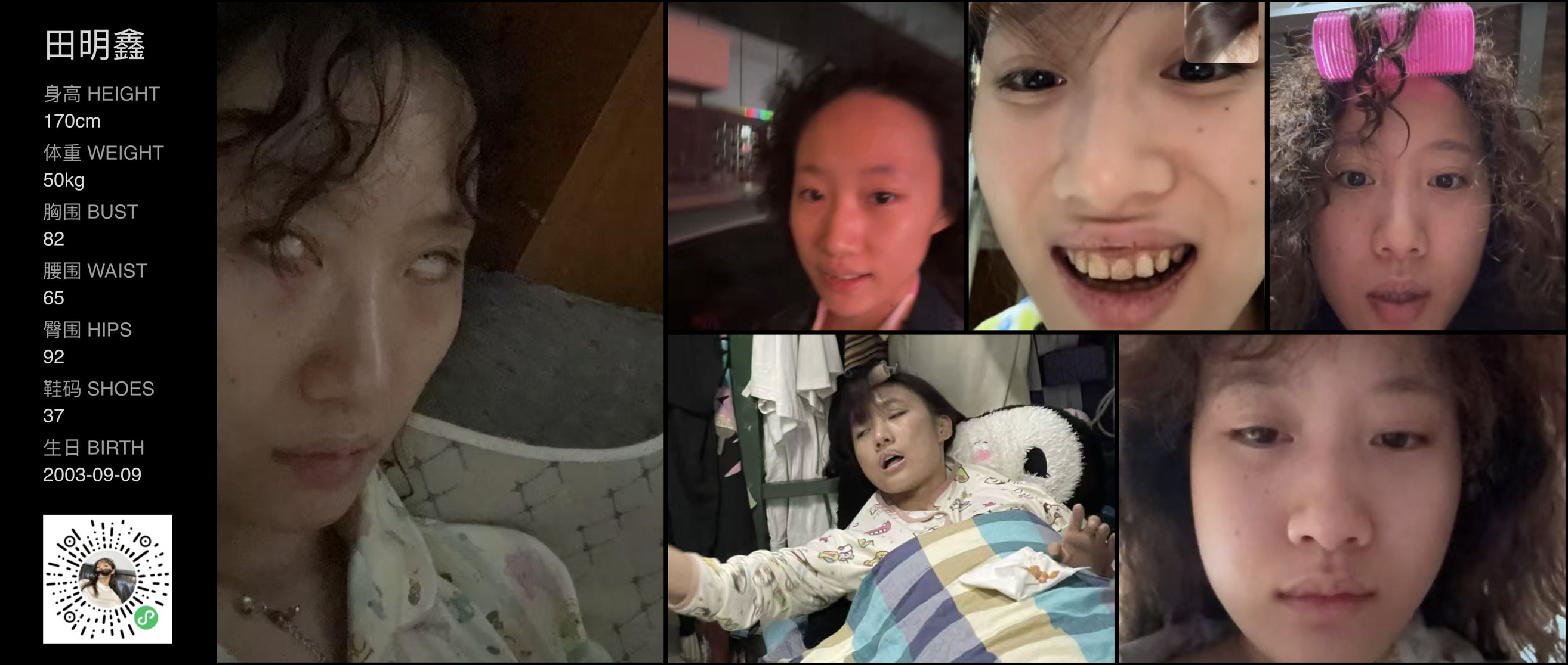 模卡