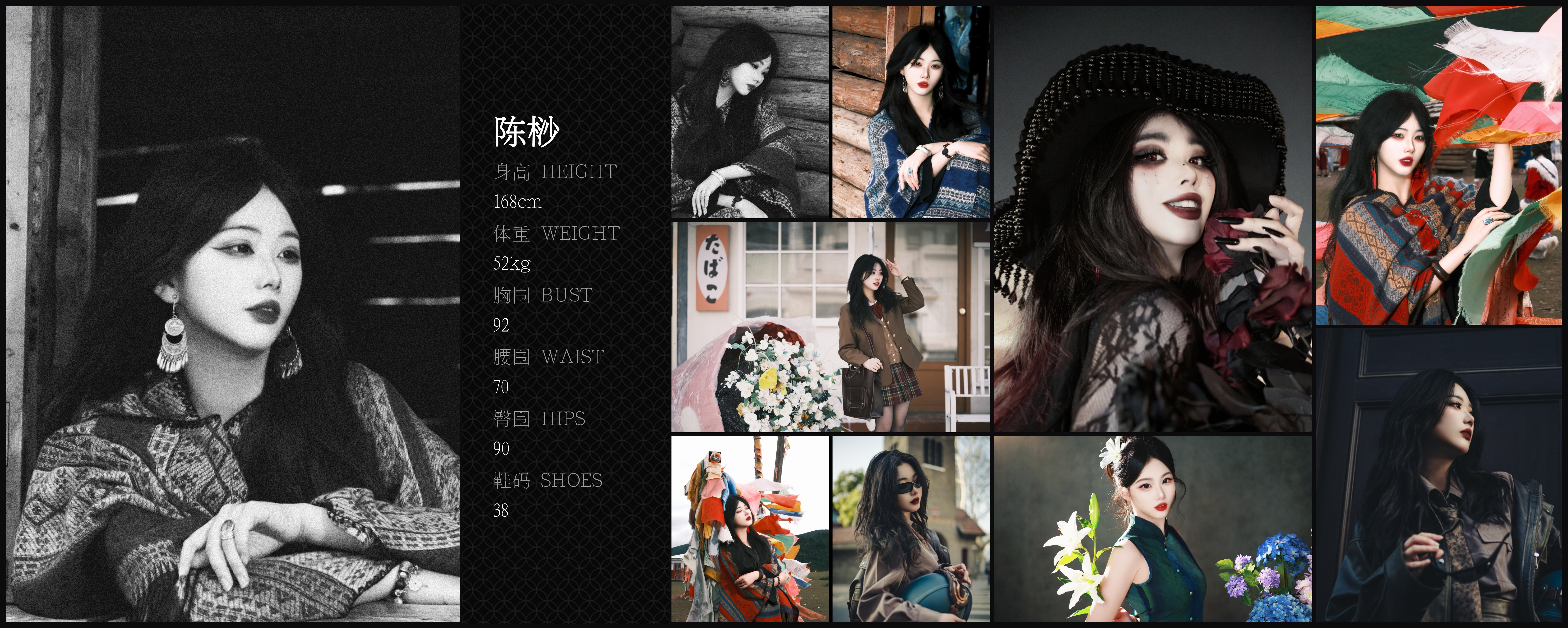 模卡