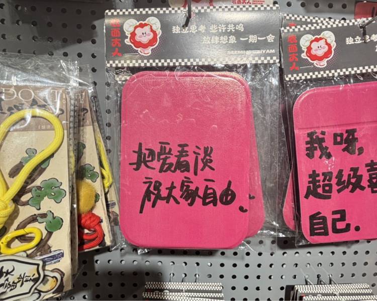 艺人背景图