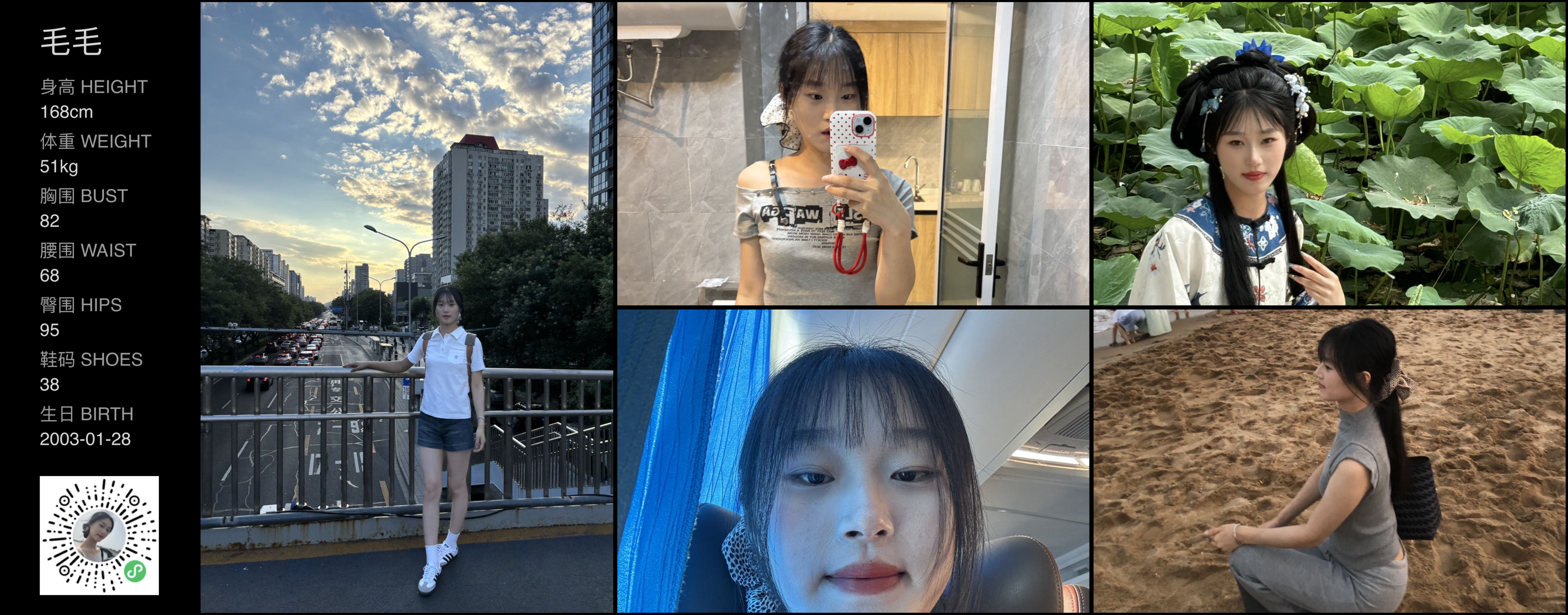 模卡
