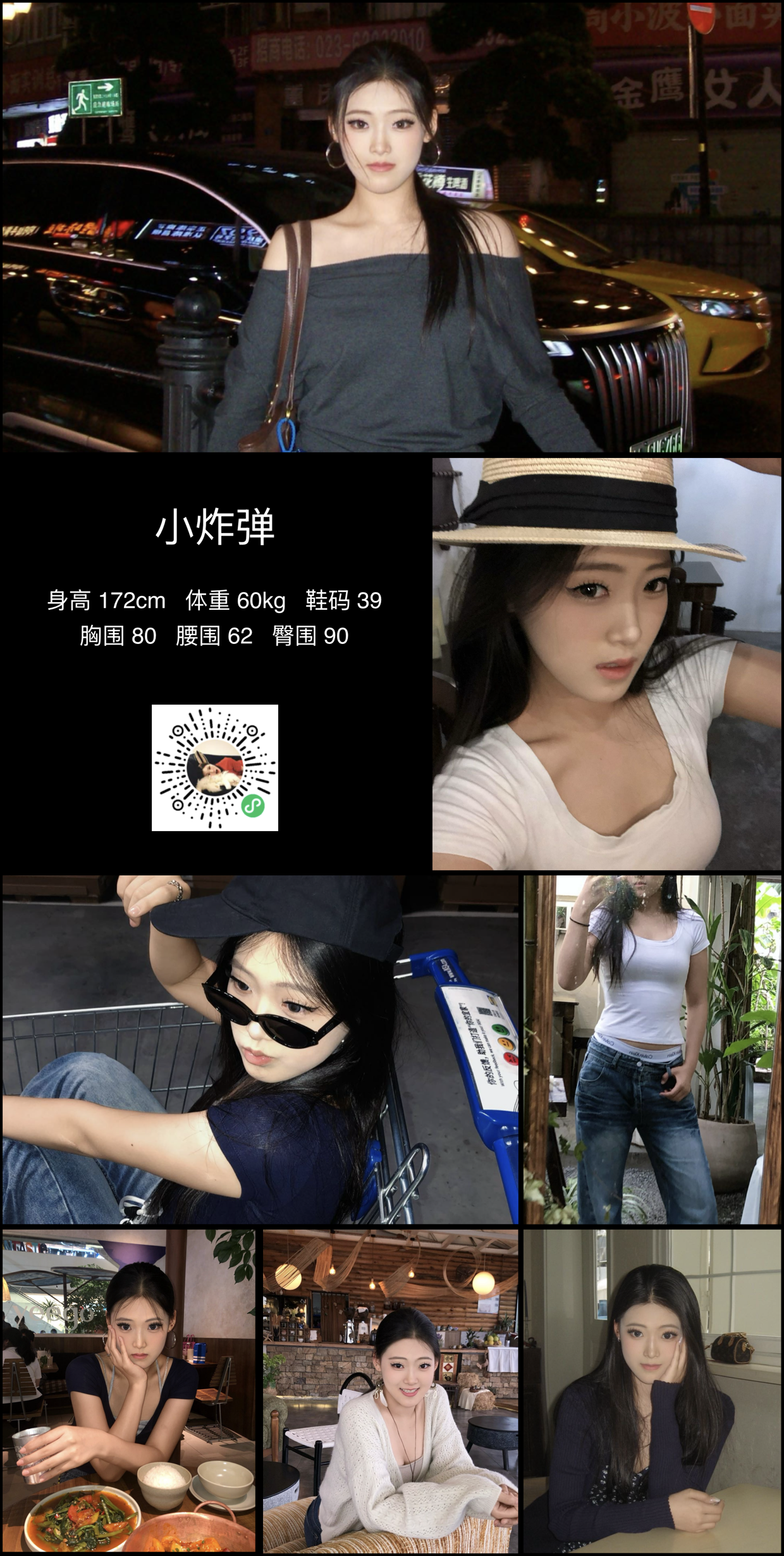 模卡