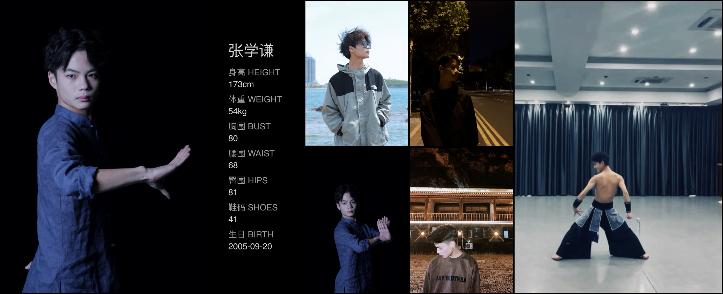 模卡