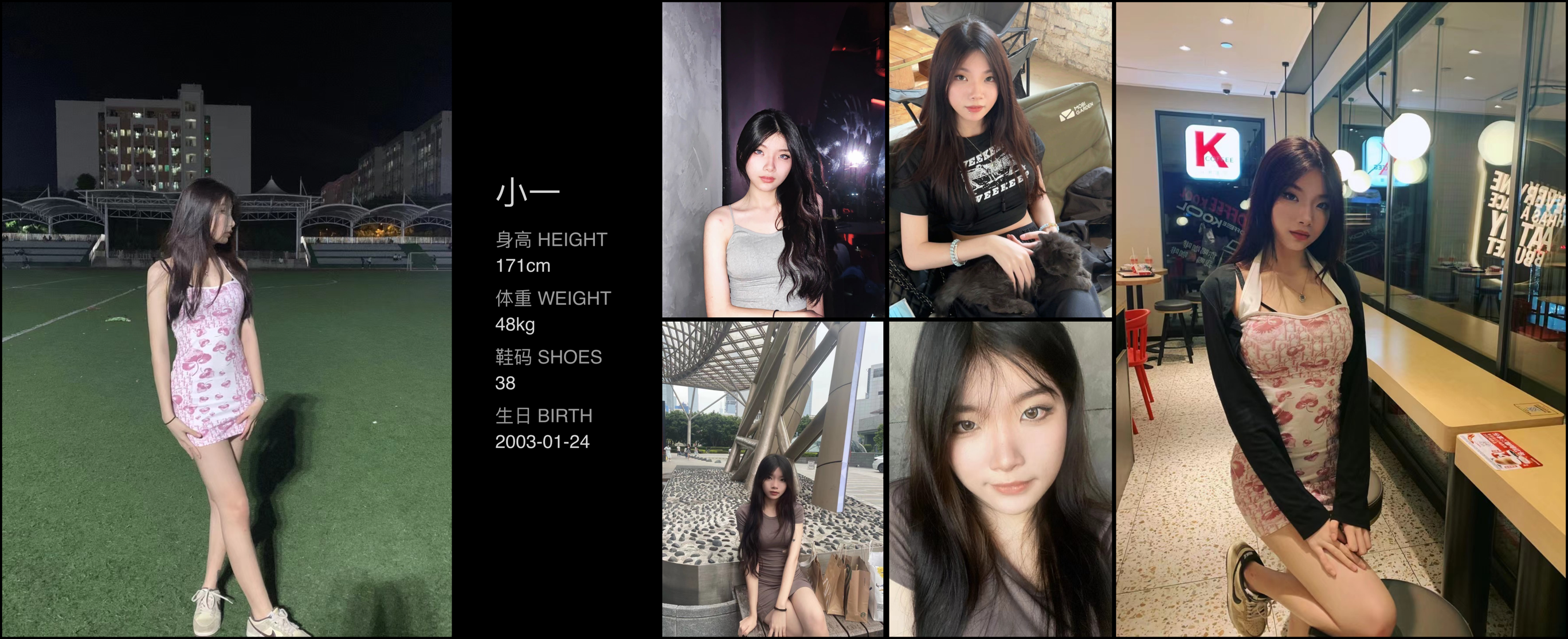 模卡