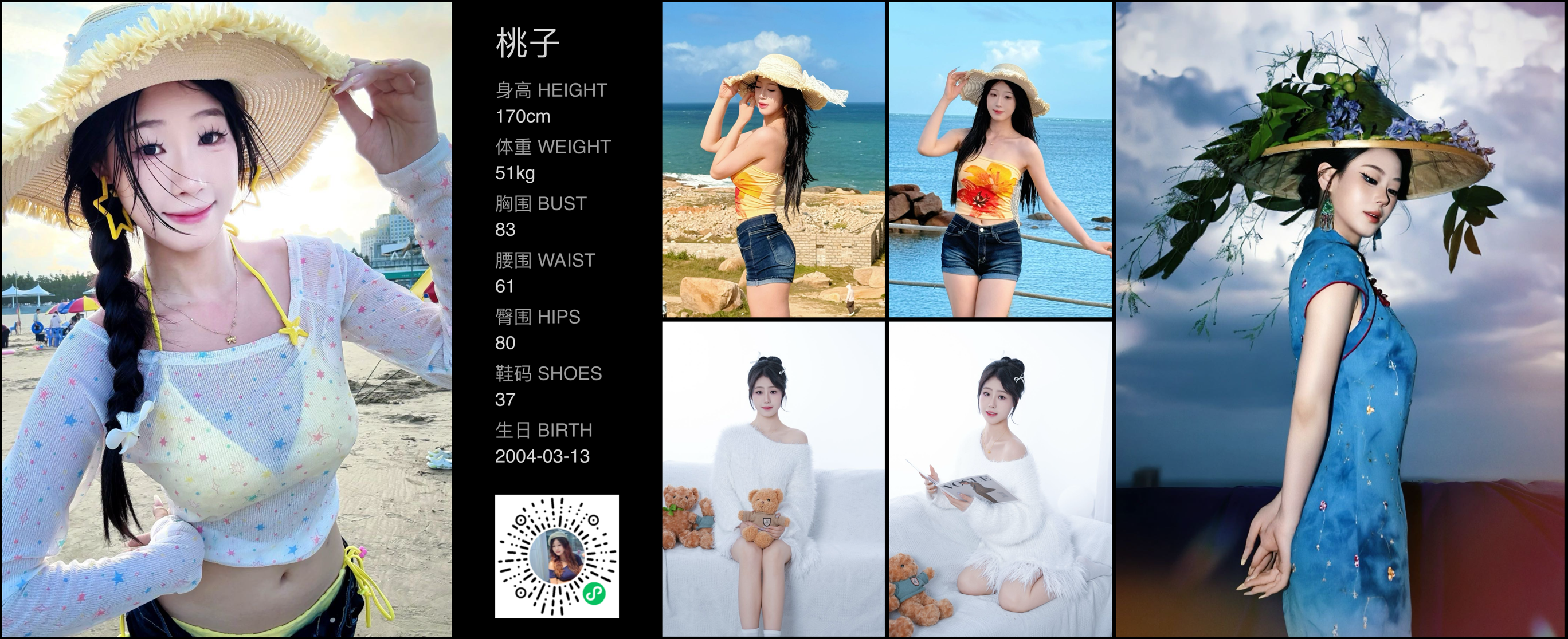 模卡