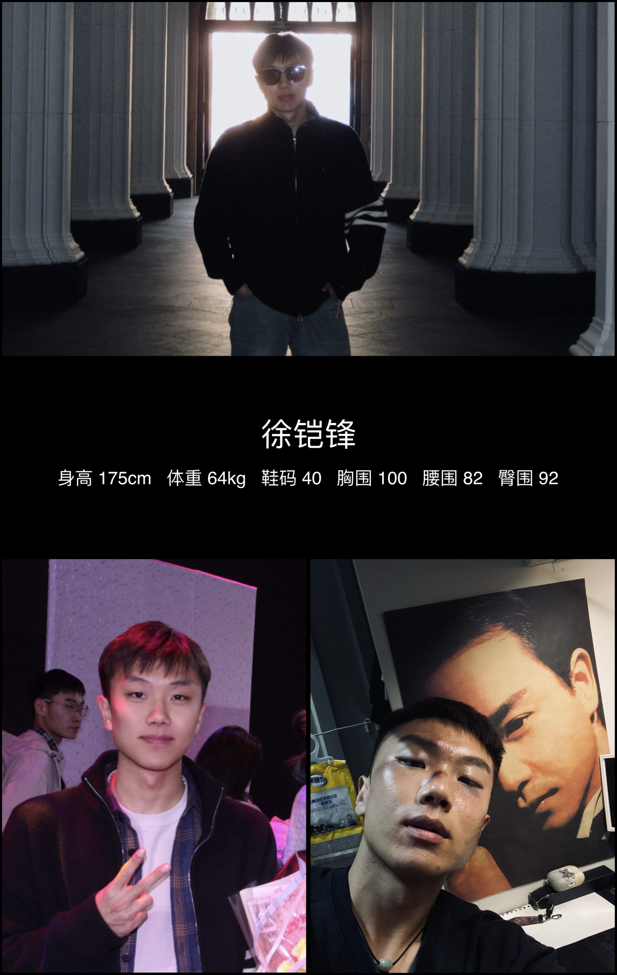模卡