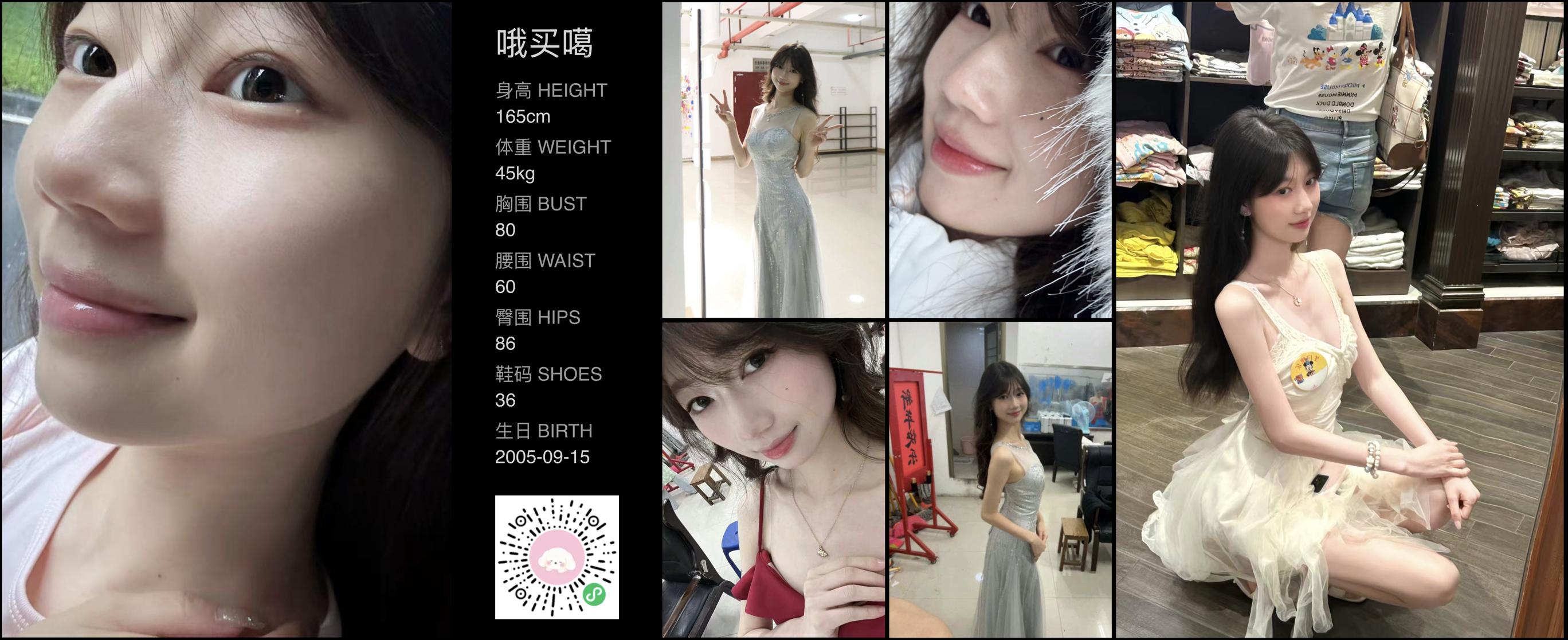 模卡