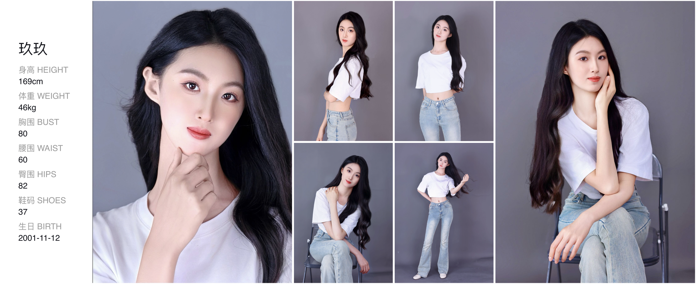 美影云