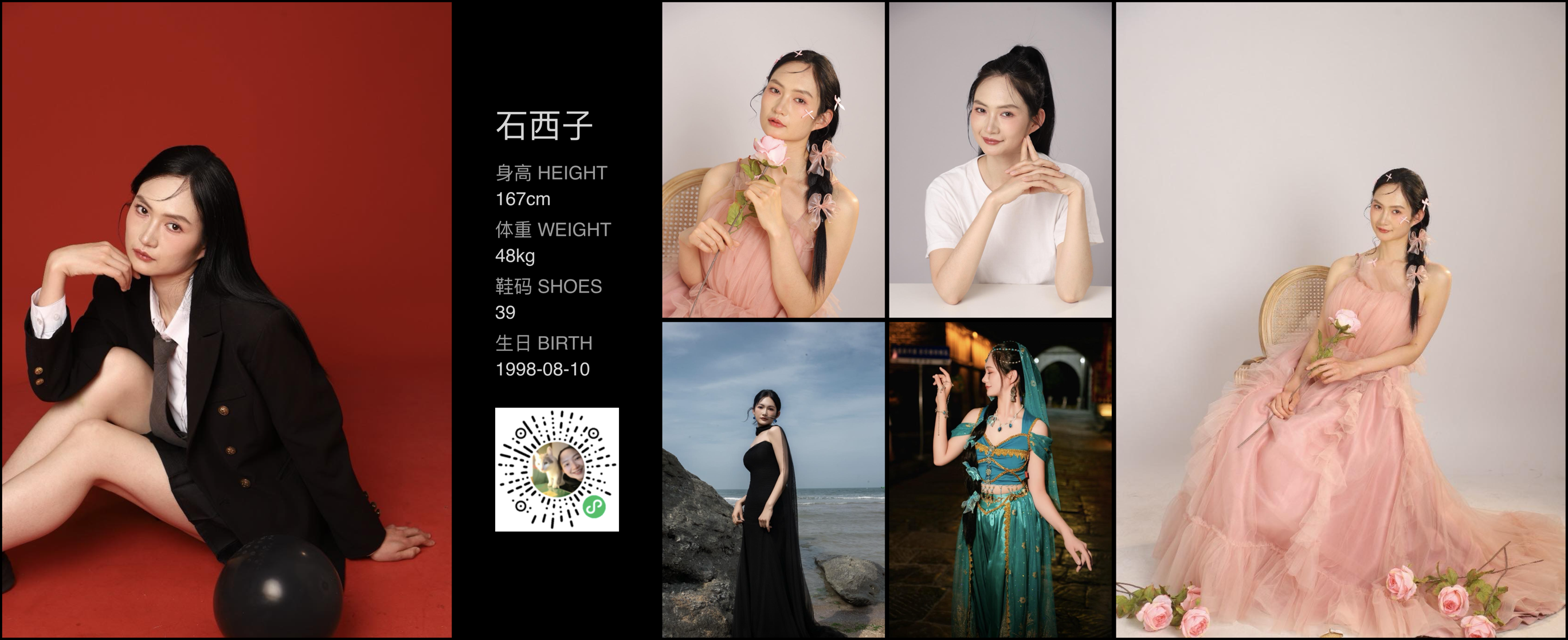 模卡