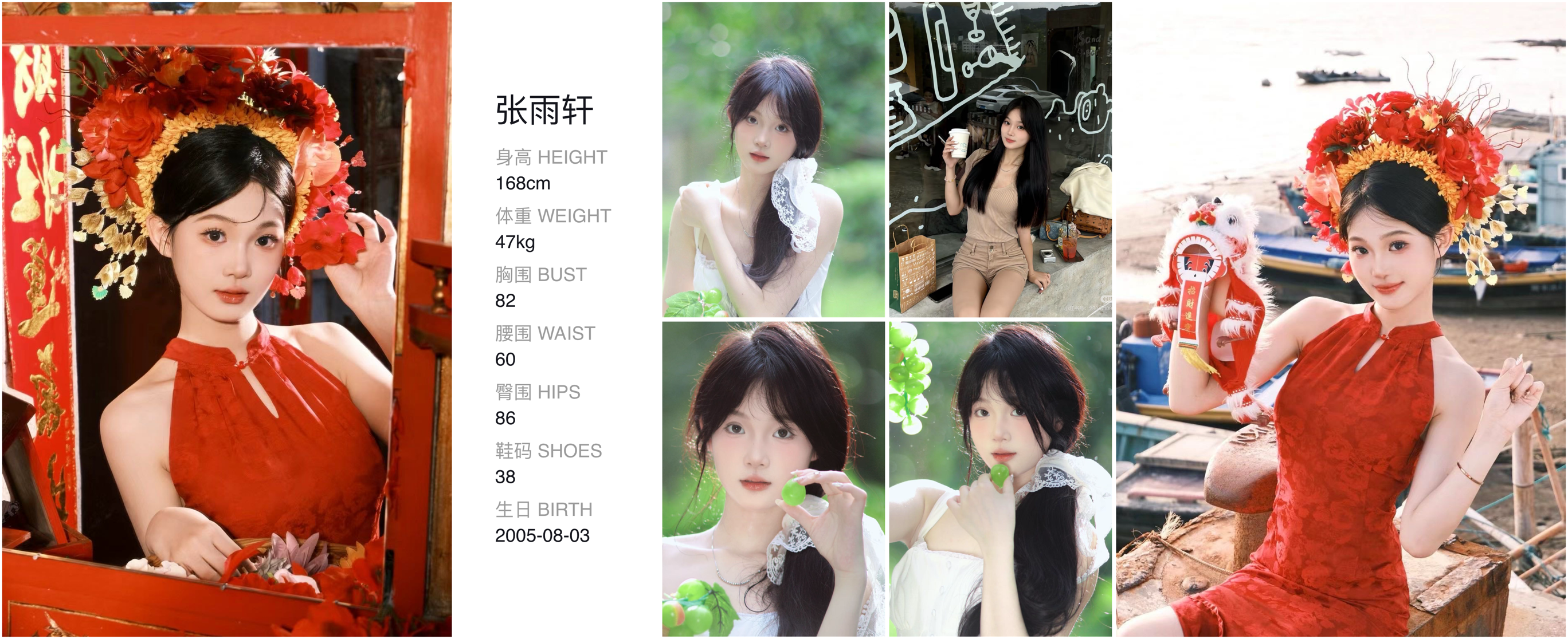 模卡