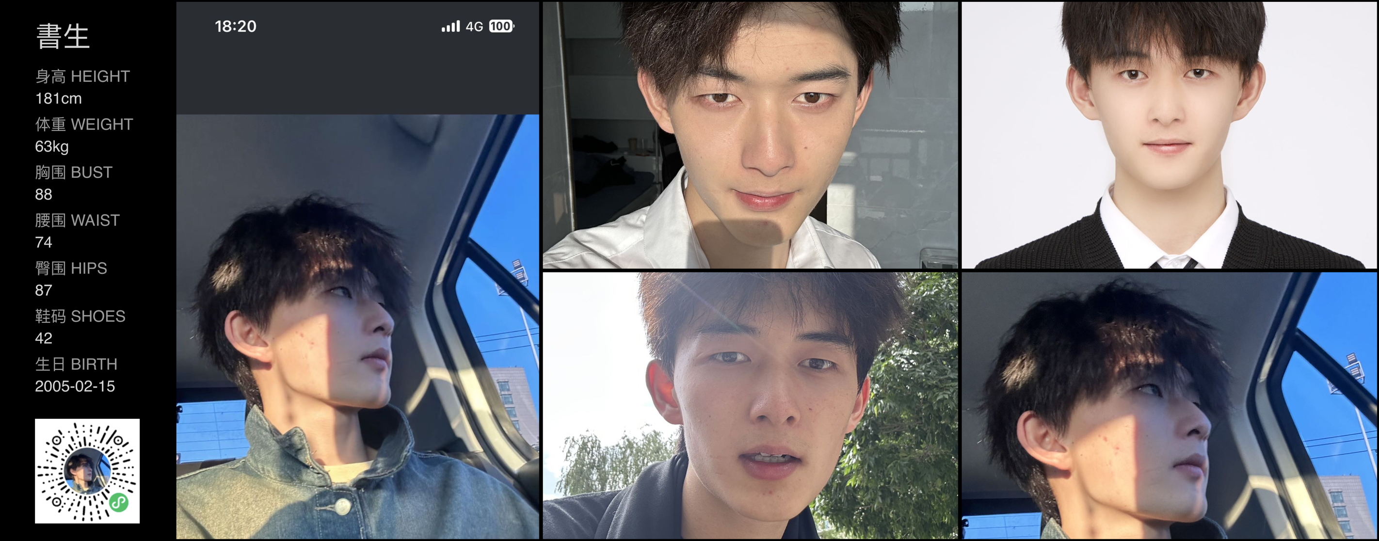 美影云