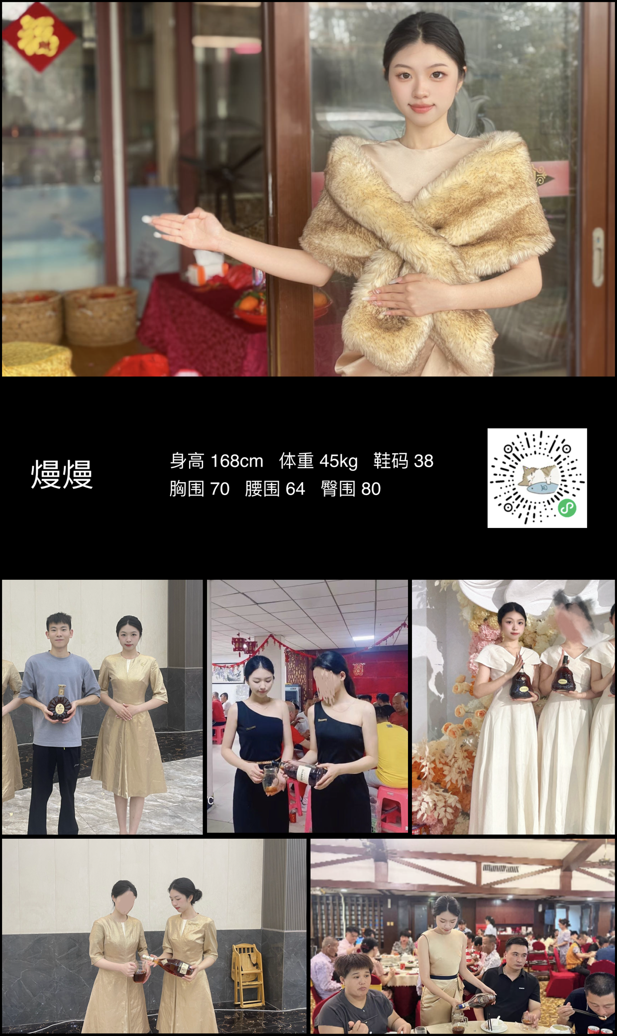 美影云