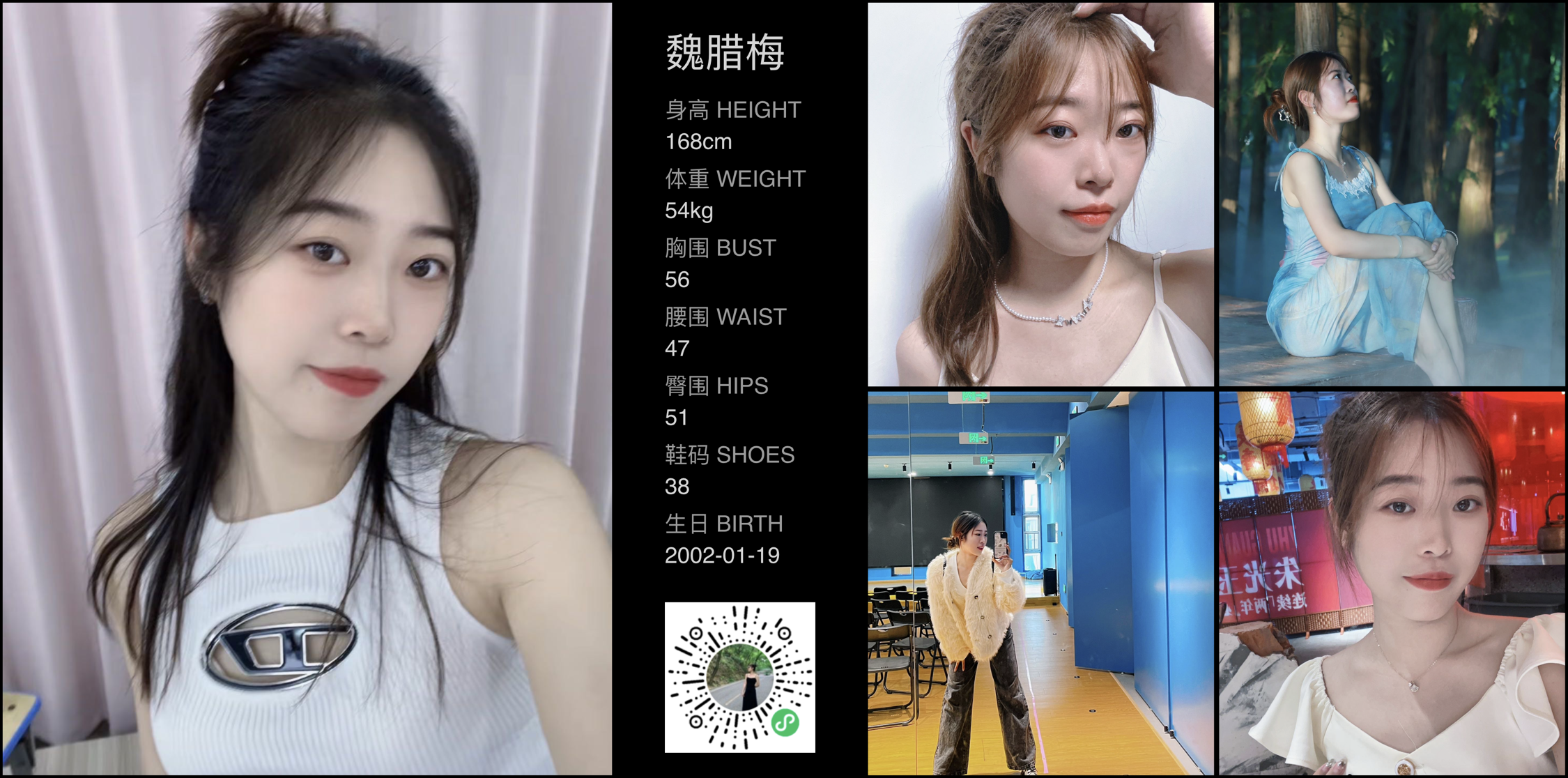 美影云