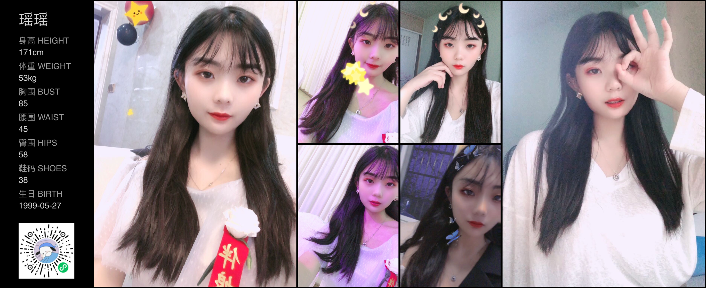 美影云
