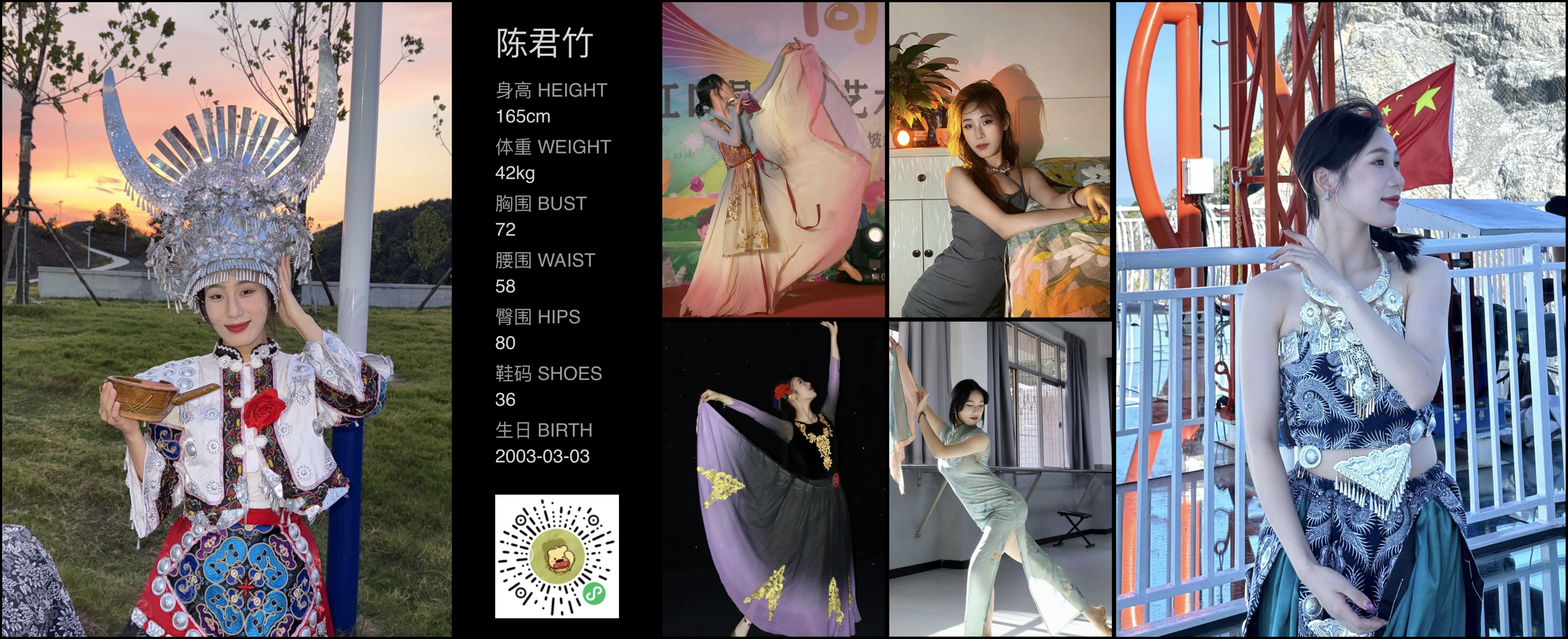 美影云