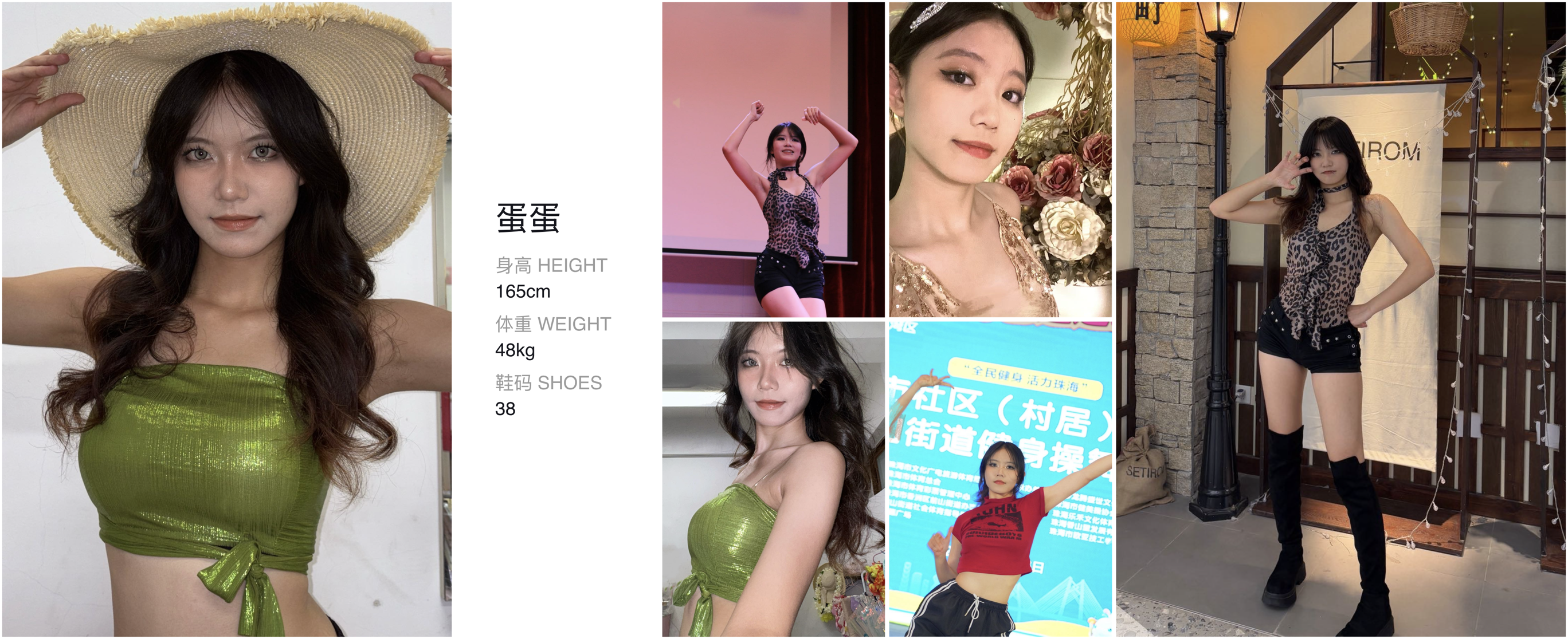 模卡