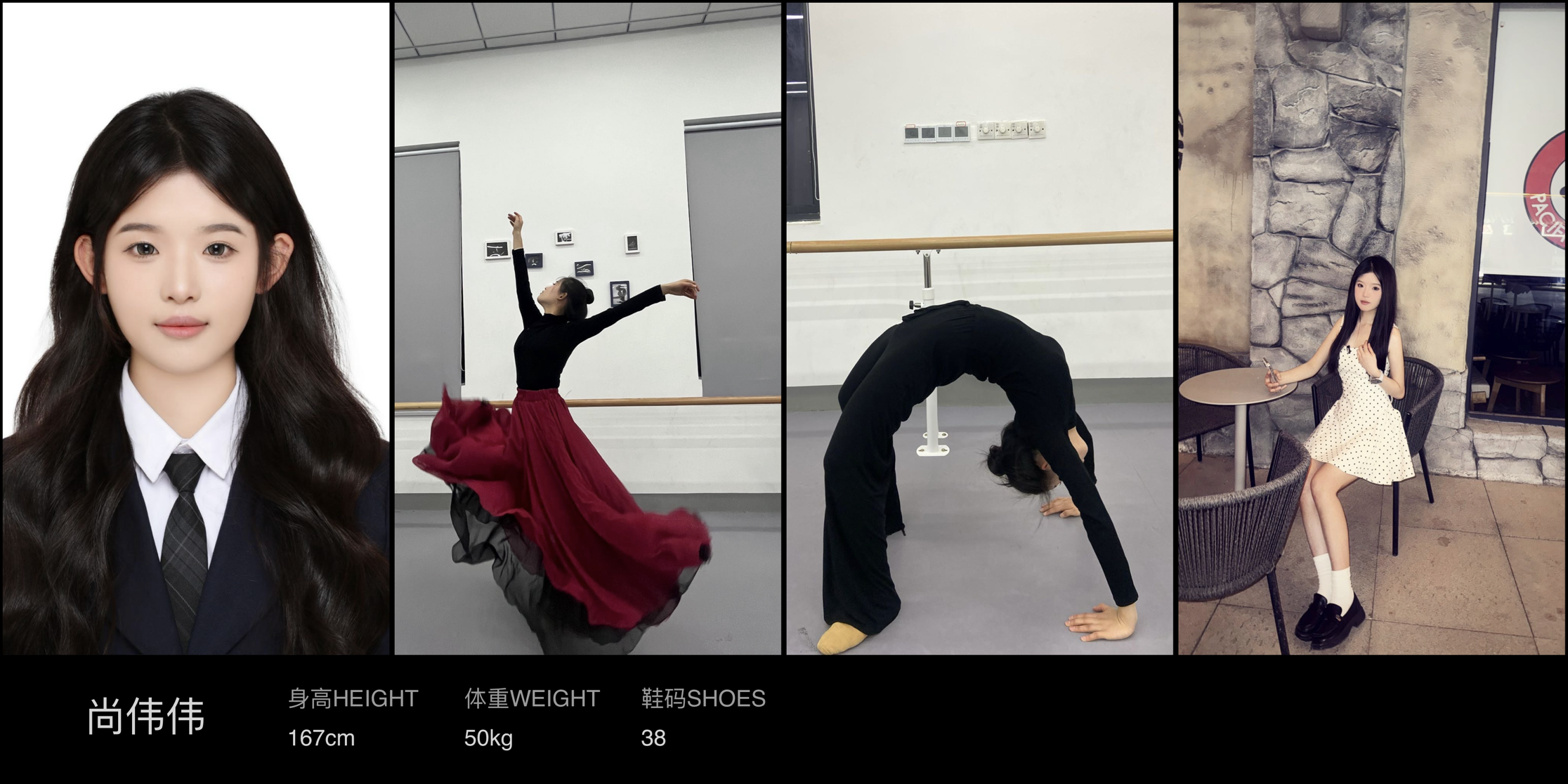 美影云