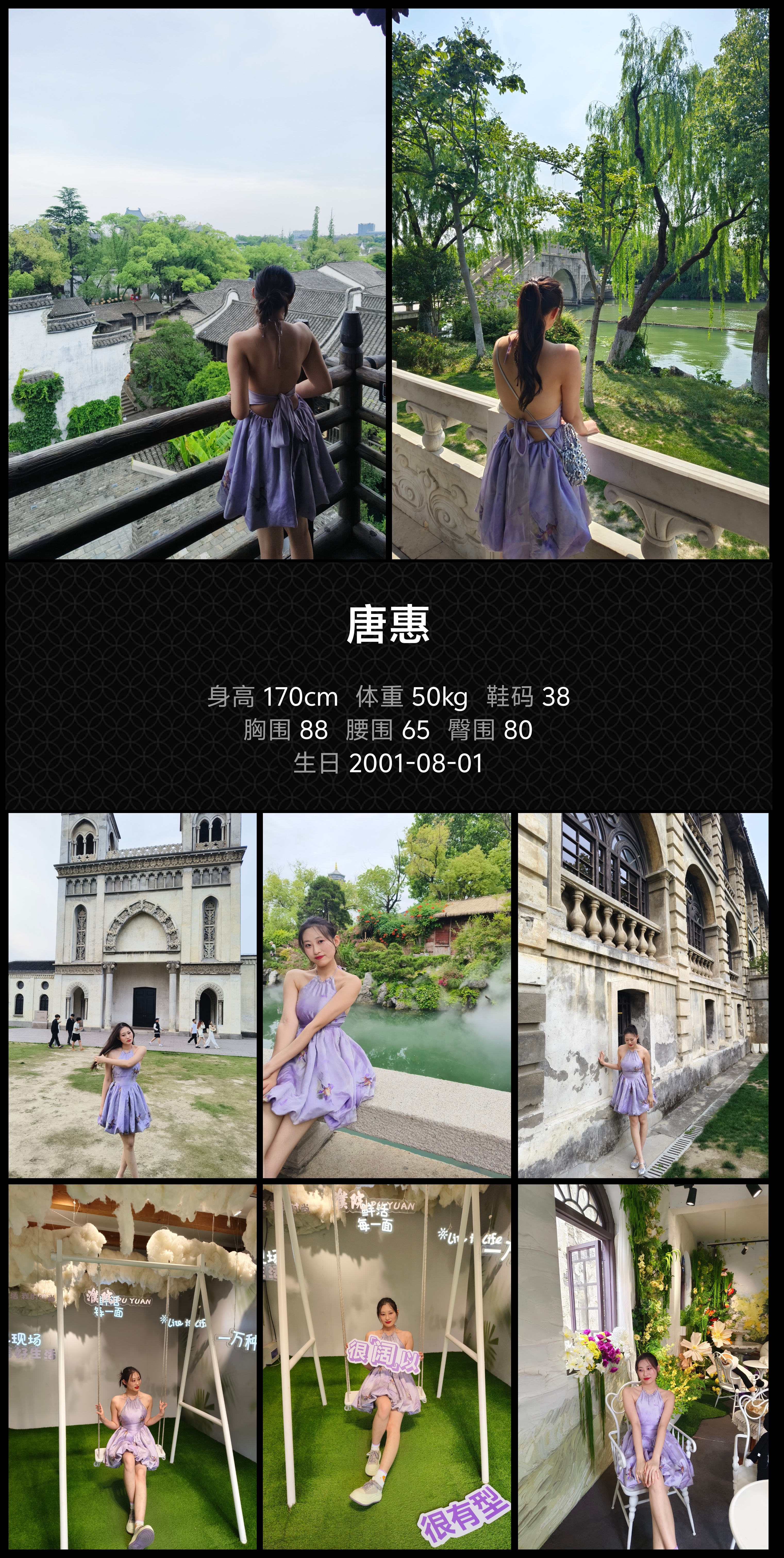 美影云