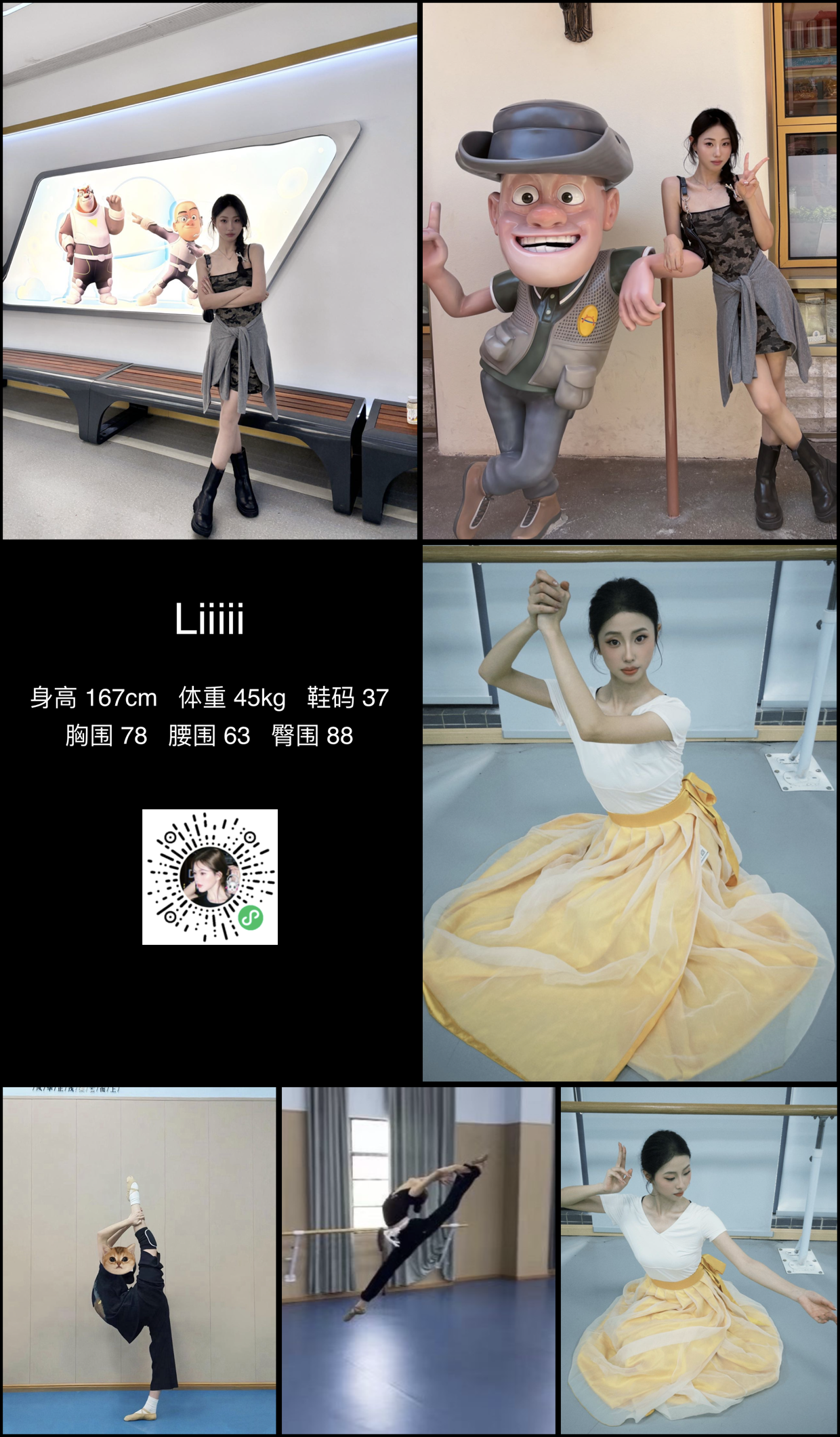 模卡