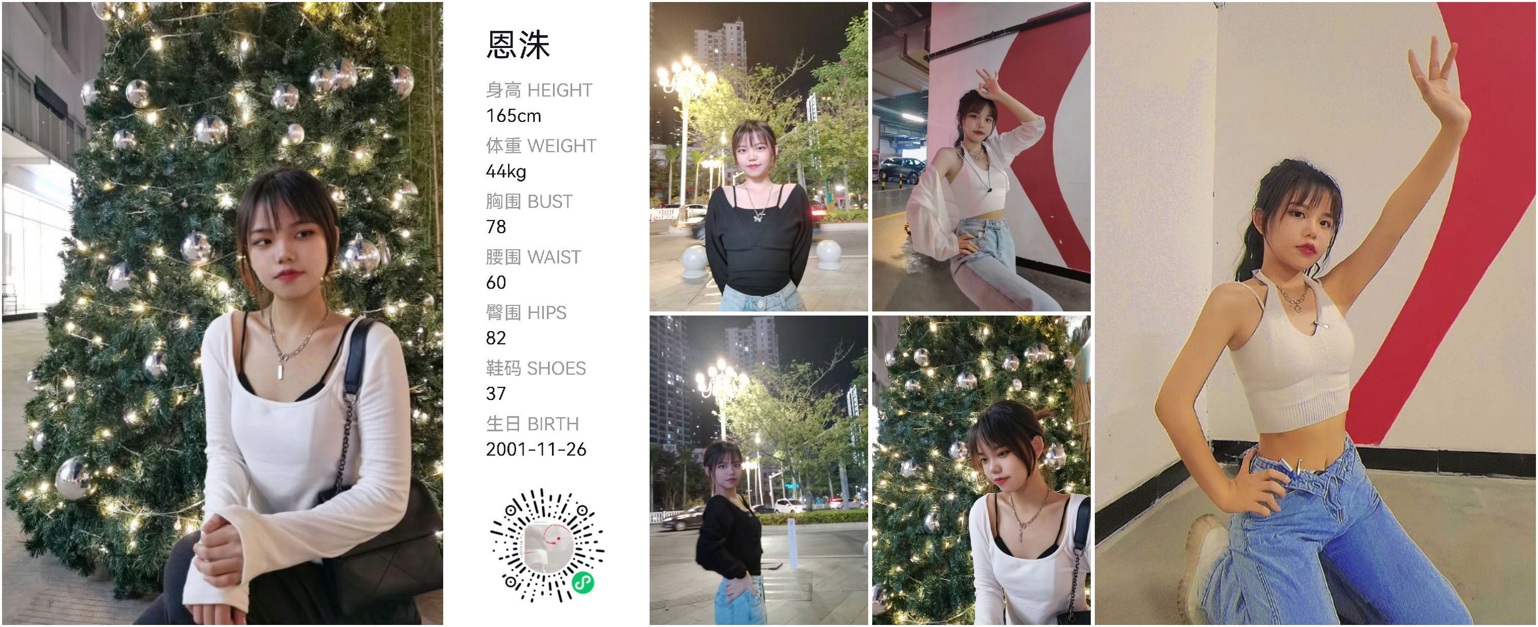 模卡