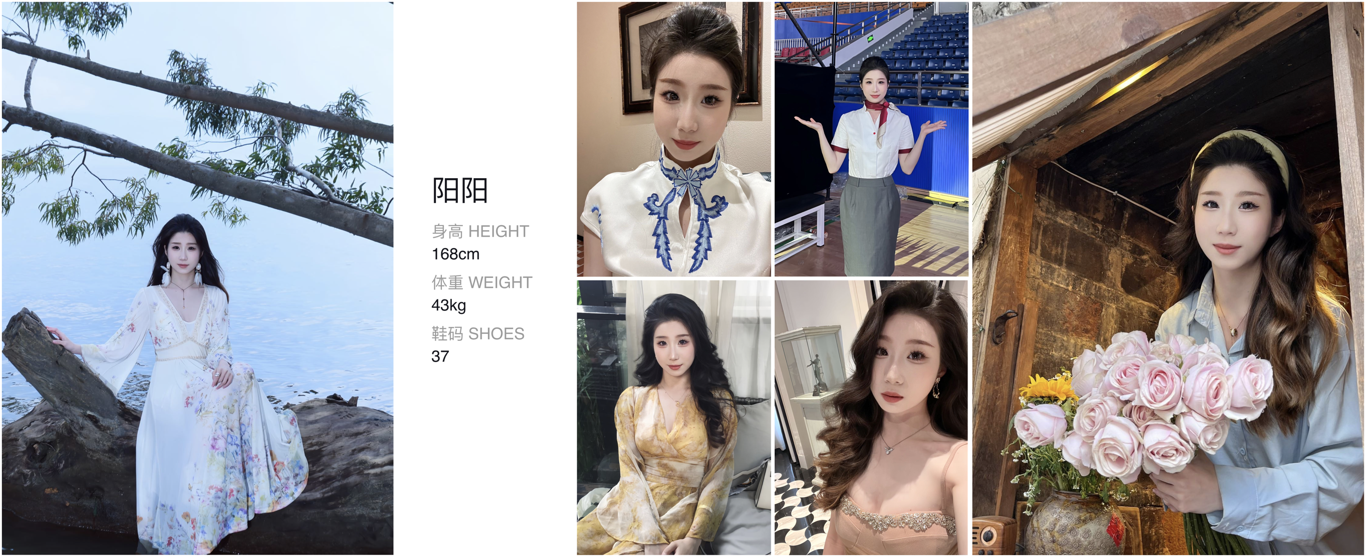 美影云
