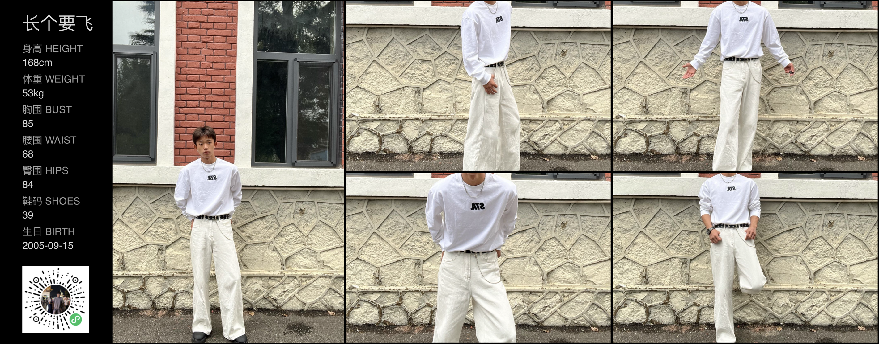 模卡