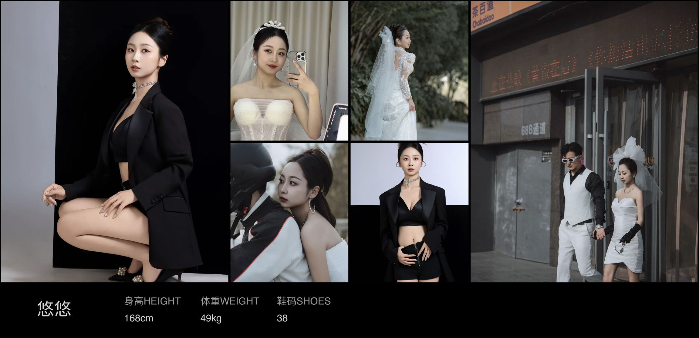 美影云