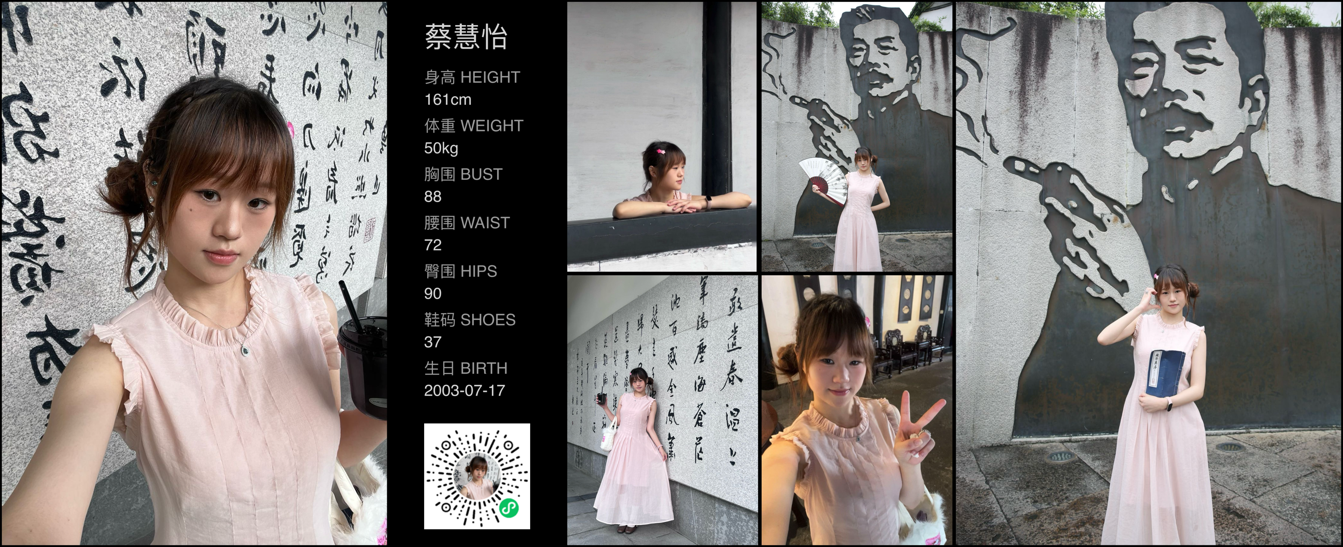 模卡