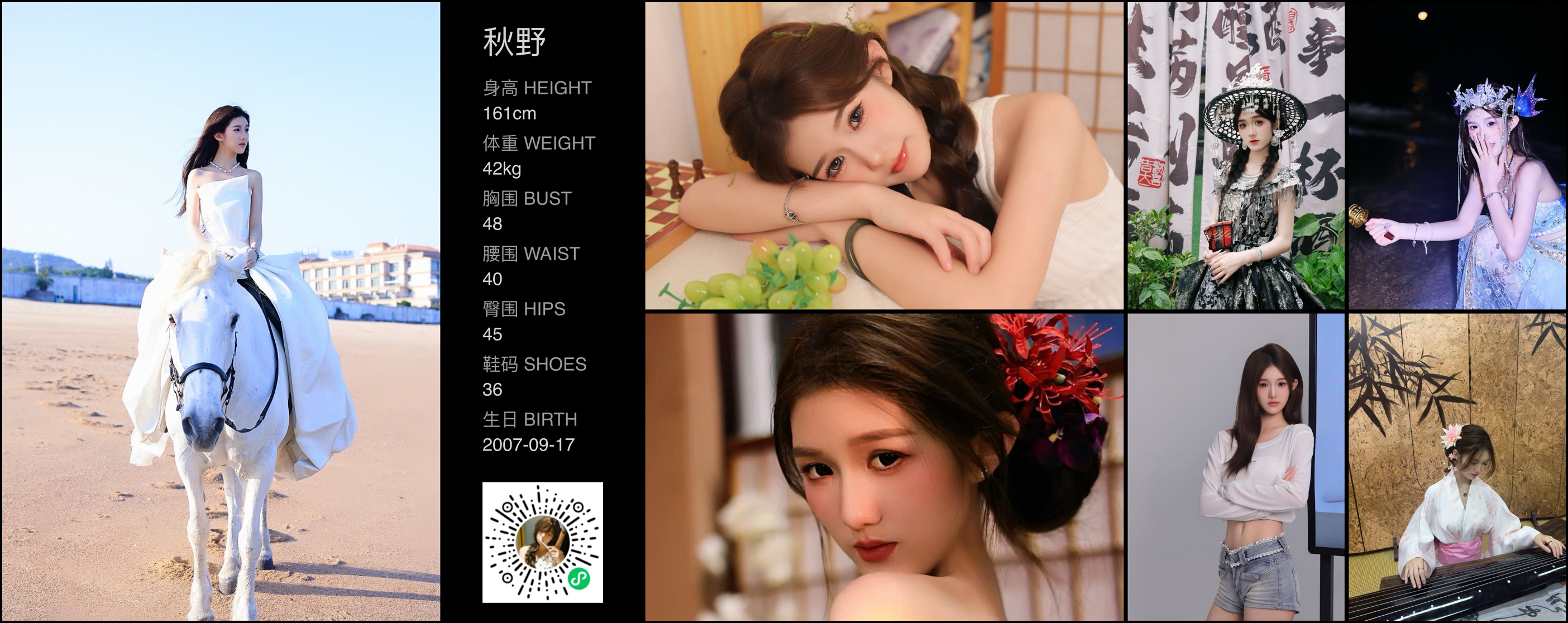 模卡