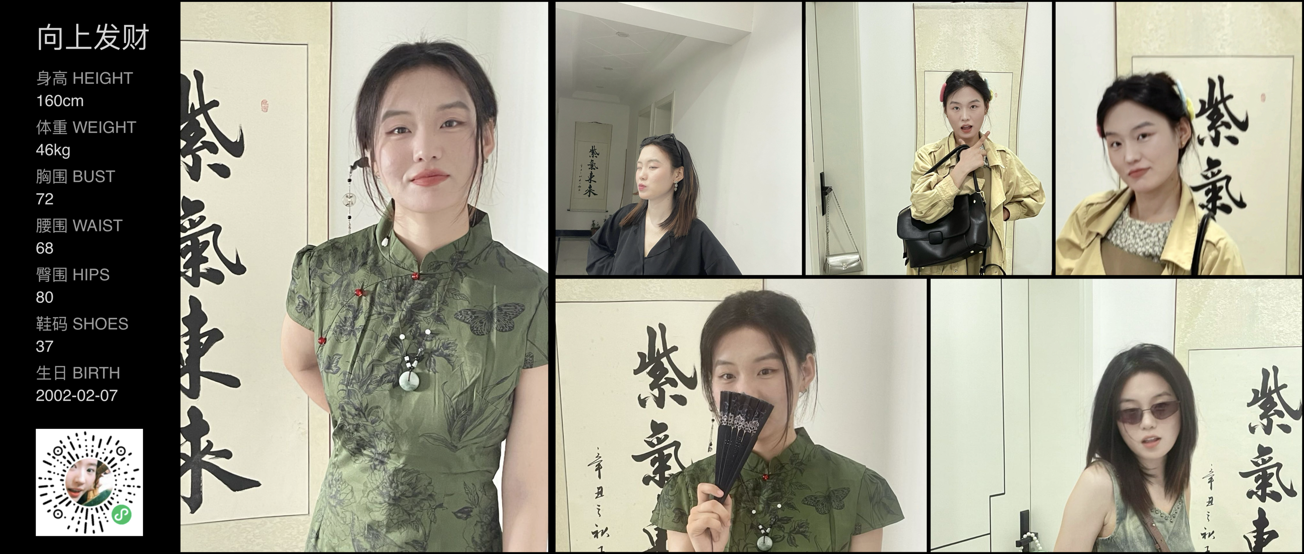 模卡