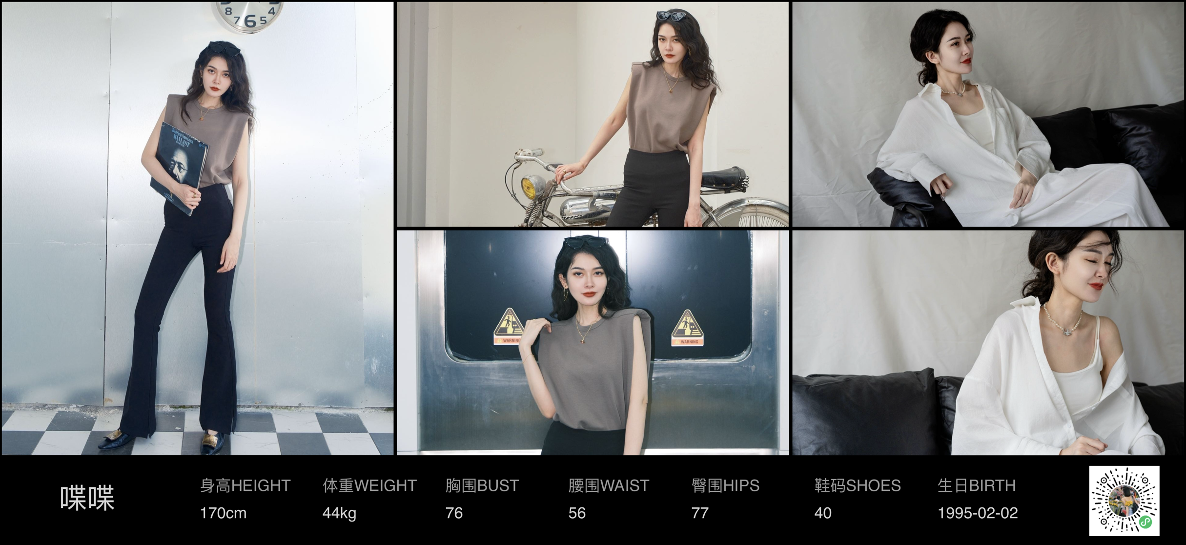 美影云
