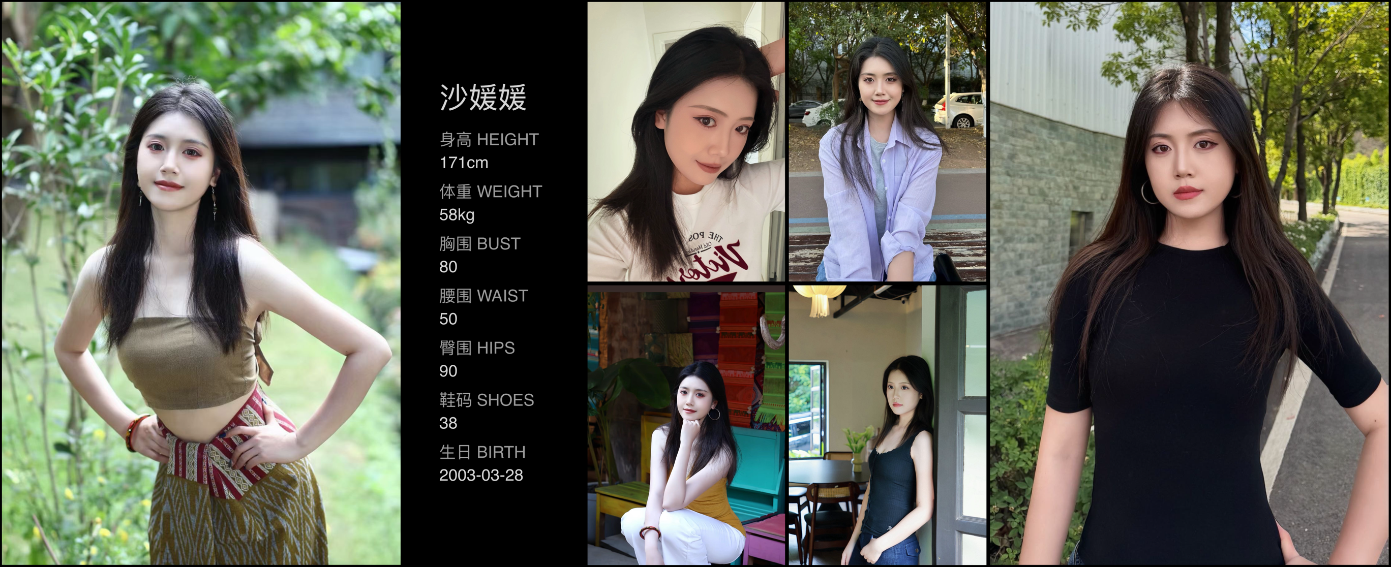 模卡